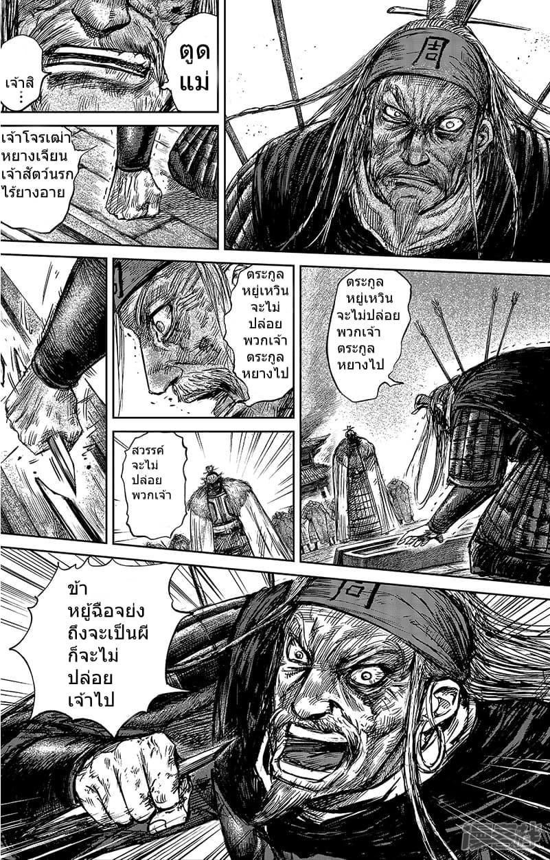 Manga-lc-com อ่านมังงะ อ่านการ์ตูน ออนไลน์ ฟรี Blades of the Guardians ตอนที่ 1 2 3 4 5 6 7 8 9 10 11 12 13 14 ฟรี ไม่มีโฆษณา Manga-lc - อ่าน มังงะ อ่าน การ์ตูน ออนไลน์ อ่านมังงะ ฟรี