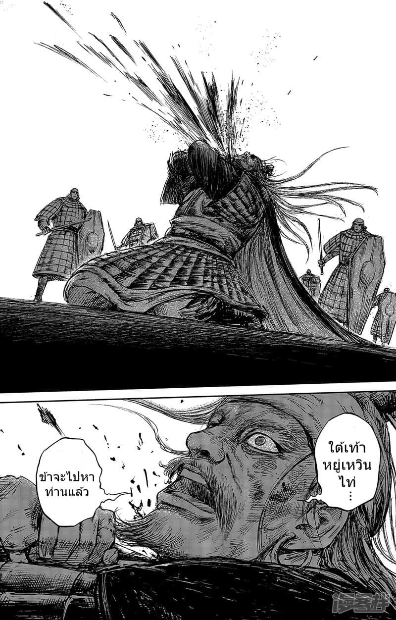 Manga-lc-com อ่านมังงะ อ่านการ์ตูน ออนไลน์ ฟรี Blades of the Guardians ตอนที่ 1 2 3 4 5 6 7 8 9 10 11 12 13 14 ฟรี ไม่มีโฆษณา Manga-lc - อ่าน มังงะ อ่าน การ์ตูน ออนไลน์ อ่านมังงะ ฟรี