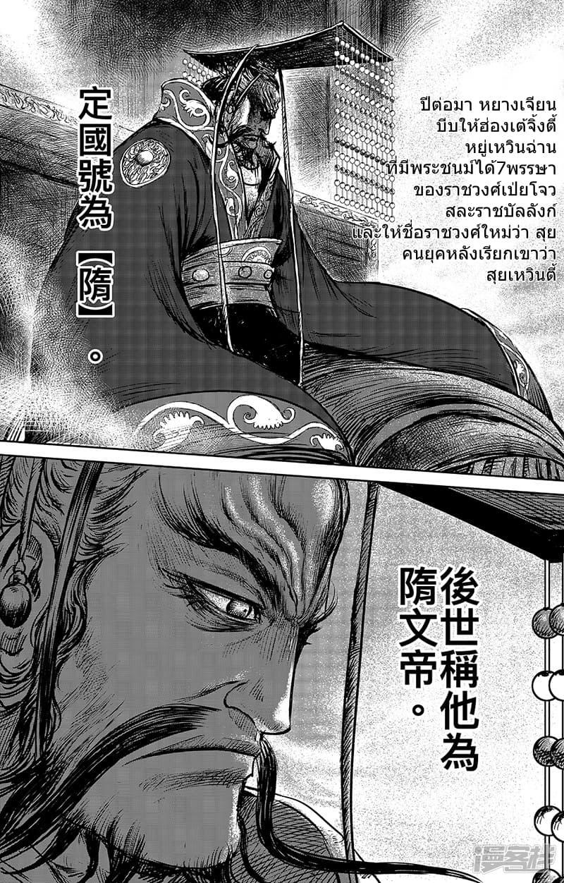 Manga-lc-com อ่านมังงะ อ่านการ์ตูน ออนไลน์ ฟรี Blades of the Guardians ตอนที่ 1 2 3 4 5 6 7 8 9 10 11 12 13 14 ฟรี ไม่มีโฆษณา Manga-lc - อ่าน มังงะ อ่าน การ์ตูน ออนไลน์ อ่านมังงะ ฟรี