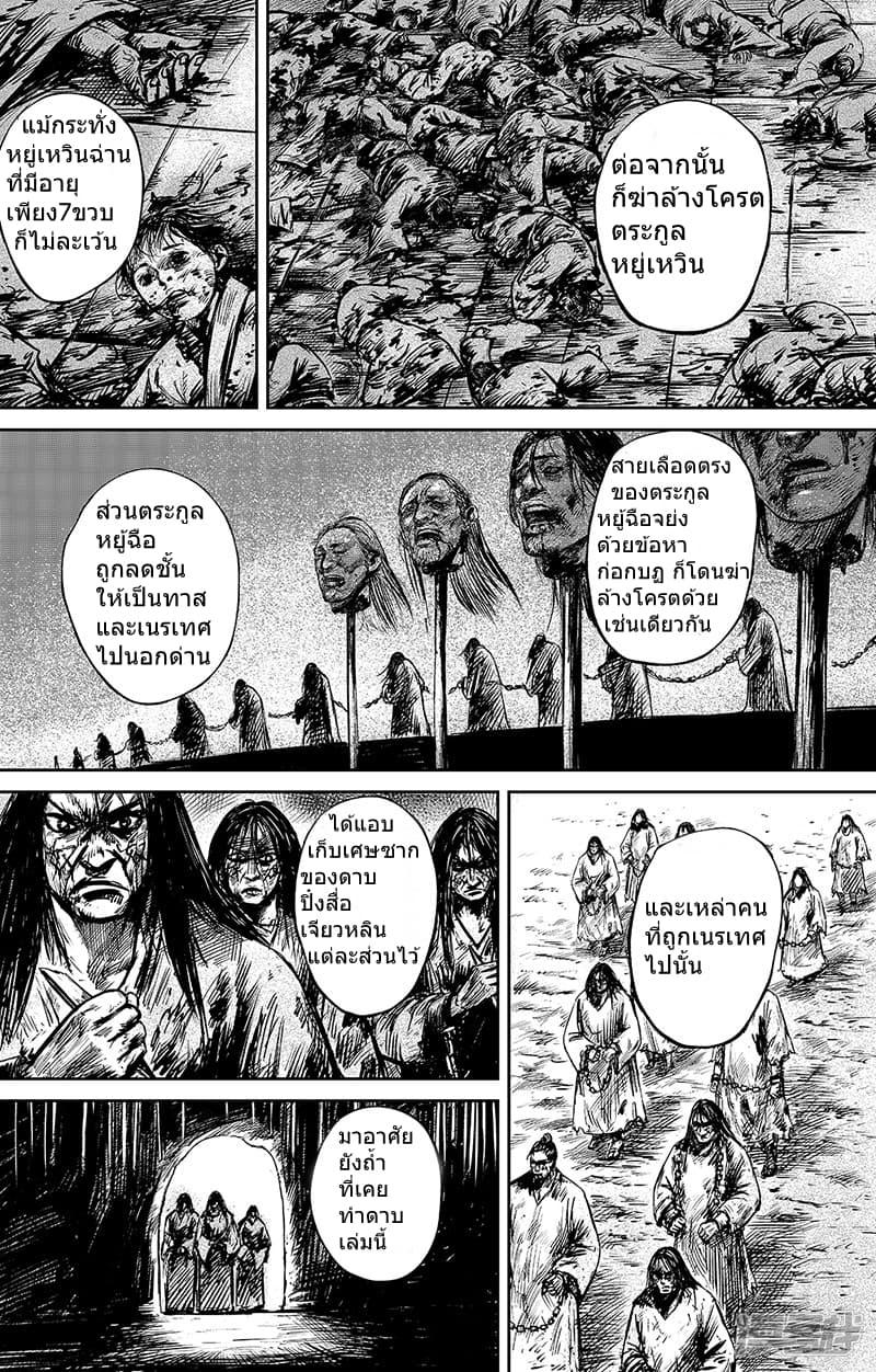 Manga-lc-com อ่านมังงะ อ่านการ์ตูน ออนไลน์ ฟรี Blades of the Guardians ตอนที่ 1 2 3 4 5 6 7 8 9 10 11 12 13 14 ฟรี ไม่มีโฆษณา Manga-lc - อ่าน มังงะ อ่าน การ์ตูน ออนไลน์ อ่านมังงะ ฟรี