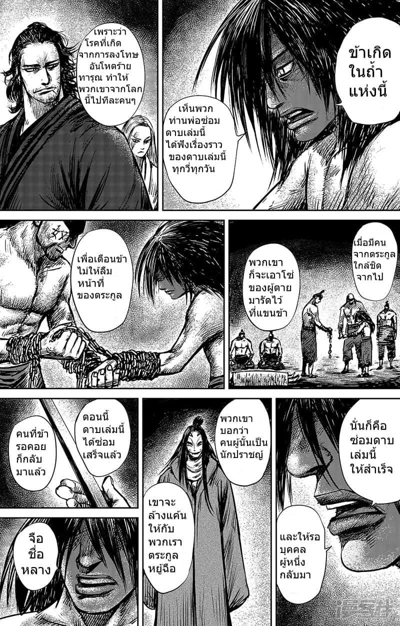 Manga-lc-com อ่านมังงะ อ่านการ์ตูน ออนไลน์ ฟรี Blades of the Guardians ตอนที่ 1 2 3 4 5 6 7 8 9 10 11 12 13 14 ฟรี ไม่มีโฆษณา Manga-lc - อ่าน มังงะ อ่าน การ์ตูน ออนไลน์ อ่านมังงะ ฟรี