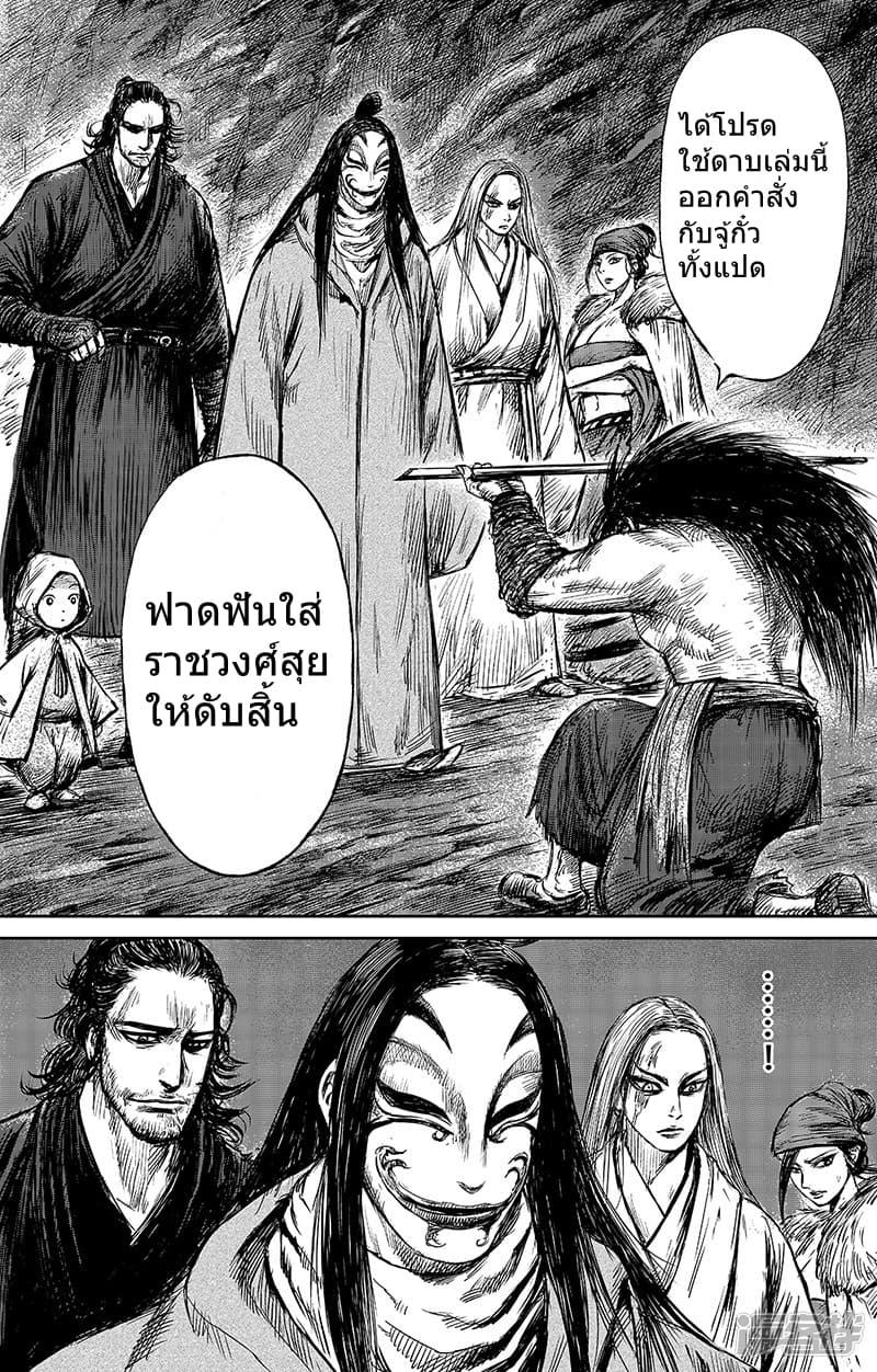 Manga-lc-com อ่านมังงะ อ่านการ์ตูน ออนไลน์ ฟรี Blades of the Guardians ตอนที่ 1 2 3 4 5 6 7 8 9 10 11 12 13 14 ฟรี ไม่มีโฆษณา Manga-lc - อ่าน มังงะ อ่าน การ์ตูน ออนไลน์ อ่านมังงะ ฟรี
