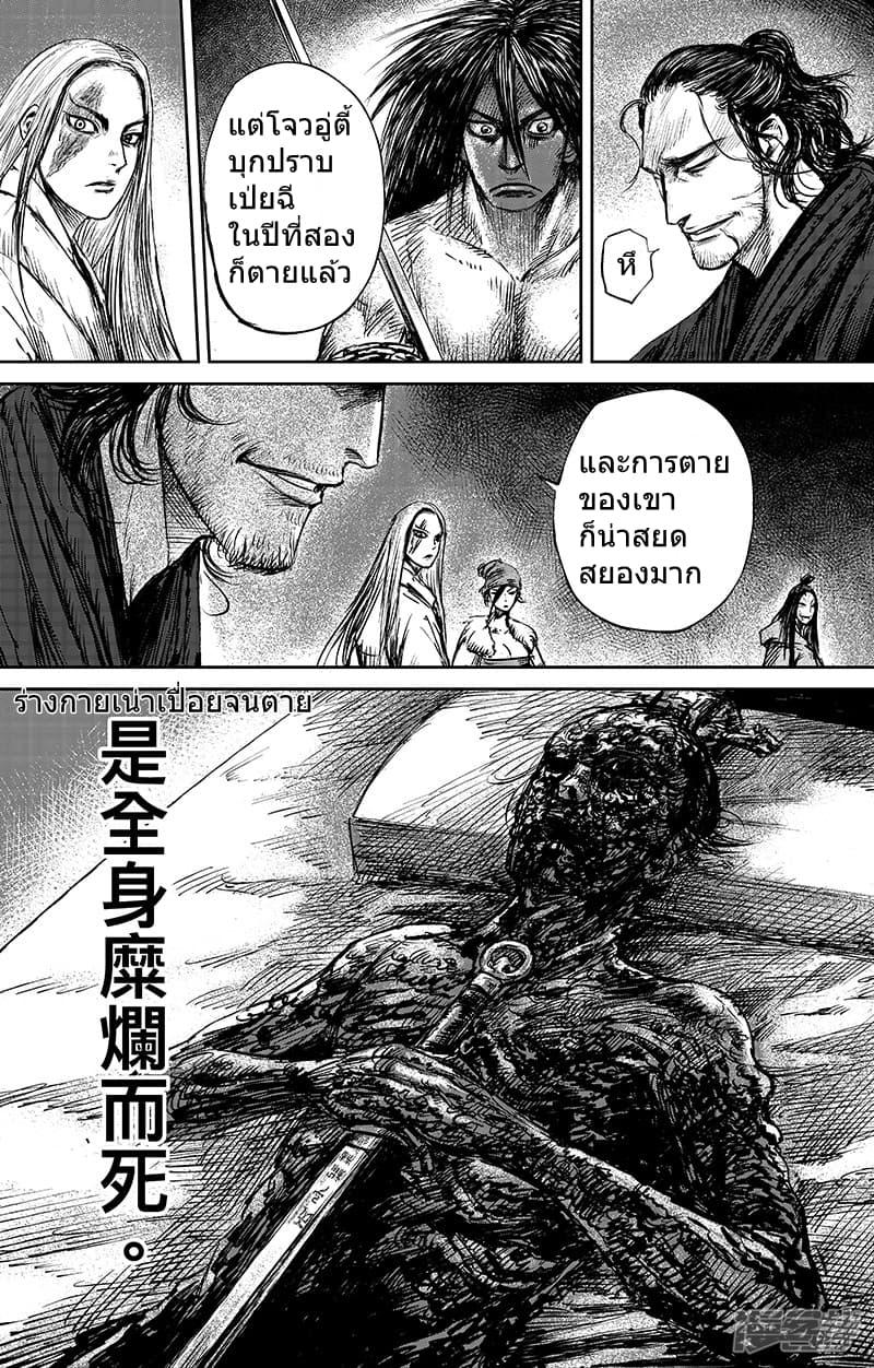 Manga-lc-com อ่านมังงะ อ่านการ์ตูน ออนไลน์ ฟรี Blades of the Guardians ตอนที่ 1 2 3 4 5 6 7 8 9 10 11 12 13 14 ฟรี ไม่มีโฆษณา Manga-lc - อ่าน มังงะ อ่าน การ์ตูน ออนไลน์ อ่านมังงะ ฟรี