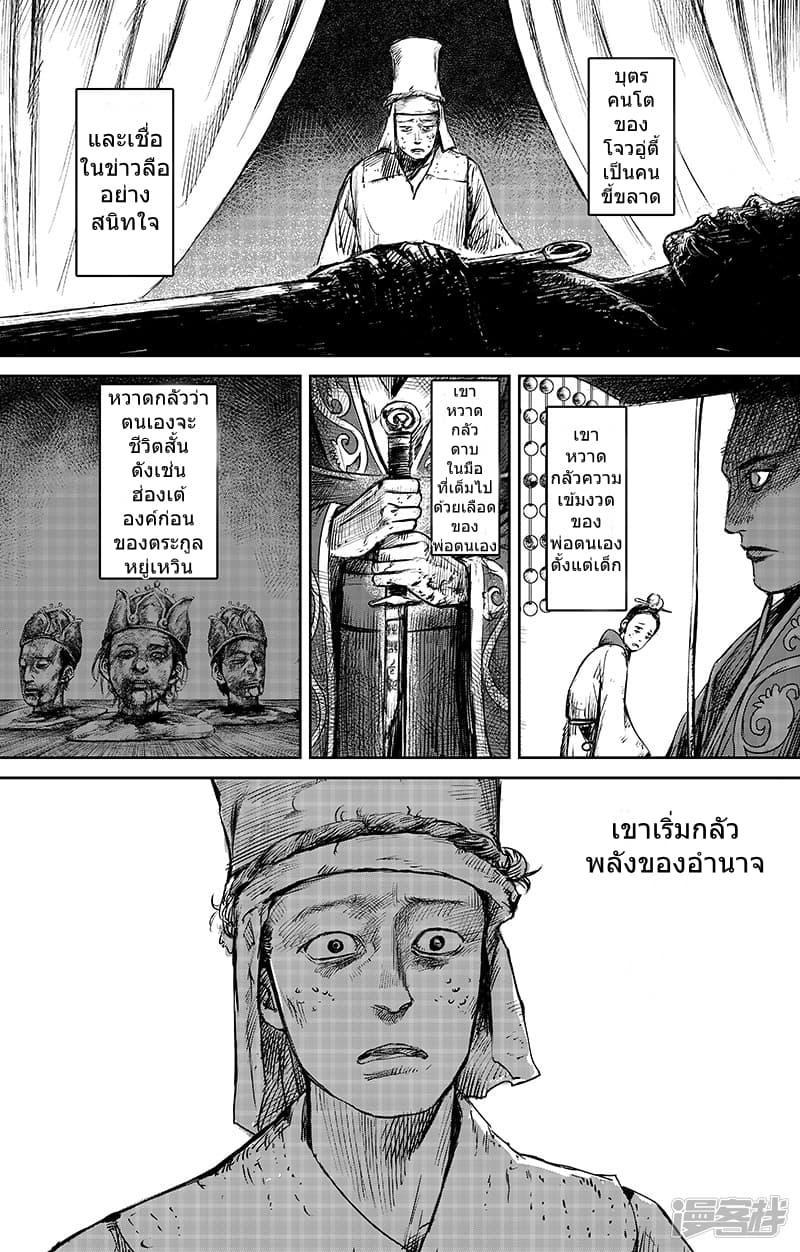 Manga-lc-com อ่านมังงะ อ่านการ์ตูน ออนไลน์ ฟรี Blades of the Guardians ตอนที่ 1 2 3 4 5 6 7 8 9 10 11 12 13 14 ฟรี ไม่มีโฆษณา Manga-lc - อ่าน มังงะ อ่าน การ์ตูน ออนไลน์ อ่านมังงะ ฟรี