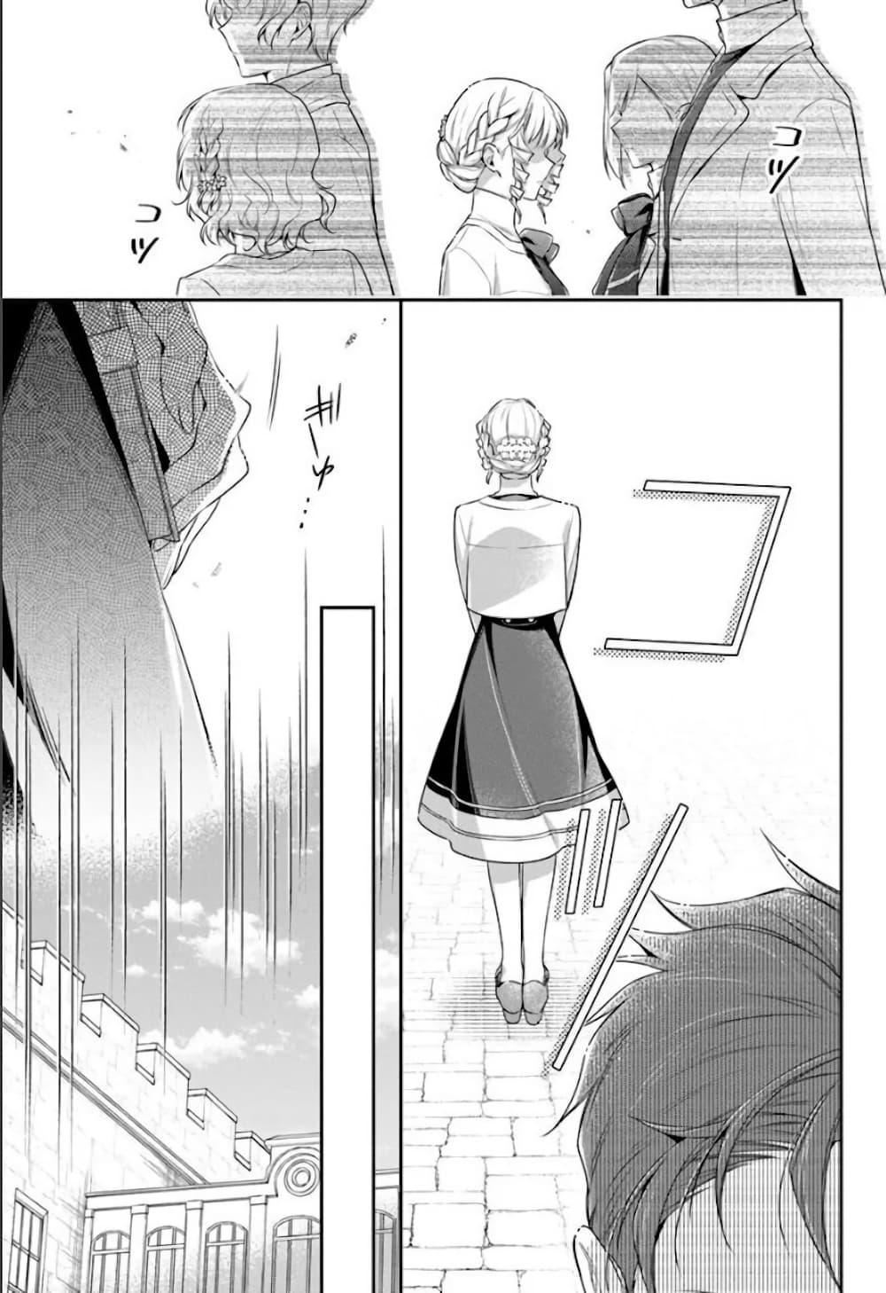 Manga-lc-com อ่านมังงะ อ่านการ์ตูน ออนไลน์ ฟรี Akuyaku Reijoutachi Wa Yuruganai ตอนที่ 1 2 3 4 5 6 7 8 9 10 11 12 13 14 ฟรี ไม่มีโฆษณา Manga-lc - อ่าน มังงะ อ่าน การ์ตูน ออนไลน์ อ่านมังงะ ฟรี