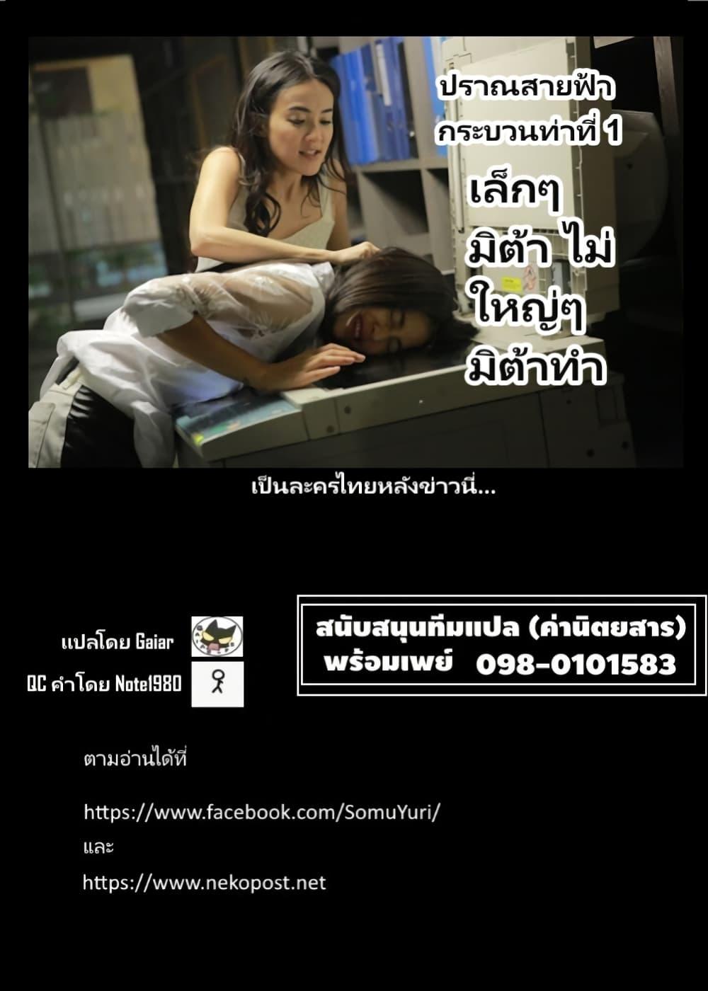 Manga-lc-com อ่านมังงะ อ่านการ์ตูน ออนไลน์ ฟรี Akuyaku Reijoutachi Wa Yuruganai ตอนที่ 1 2 3 4 5 6 7 8 9 10 11 12 13 14 ฟรี ไม่มีโฆษณา Manga-lc - อ่าน มังงะ อ่าน การ์ตูน ออนไลน์ อ่านมังงะ ฟรี