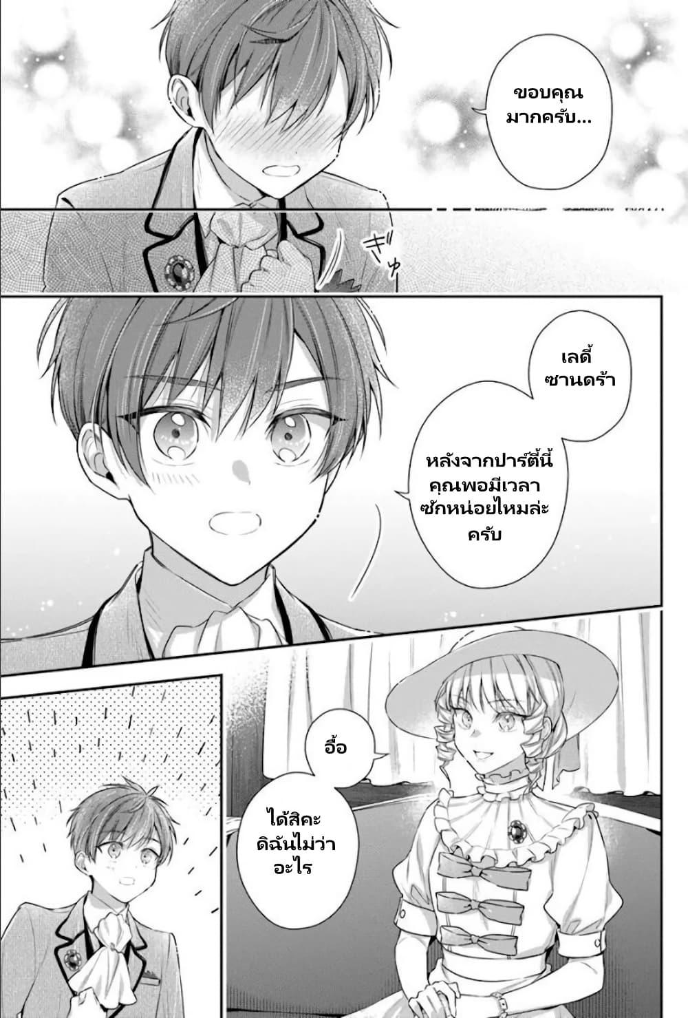 Manga-lc-com อ่านมังงะ อ่านการ์ตูน ออนไลน์ ฟรี Akuyaku Reijoutachi Wa Yuruganai ตอนที่ 1 2 3 4 5 6 7 8 9 10 11 12 13 14 ฟรี ไม่มีโฆษณา Manga-lc - อ่าน มังงะ อ่าน การ์ตูน ออนไลน์ อ่านมังงะ ฟรี