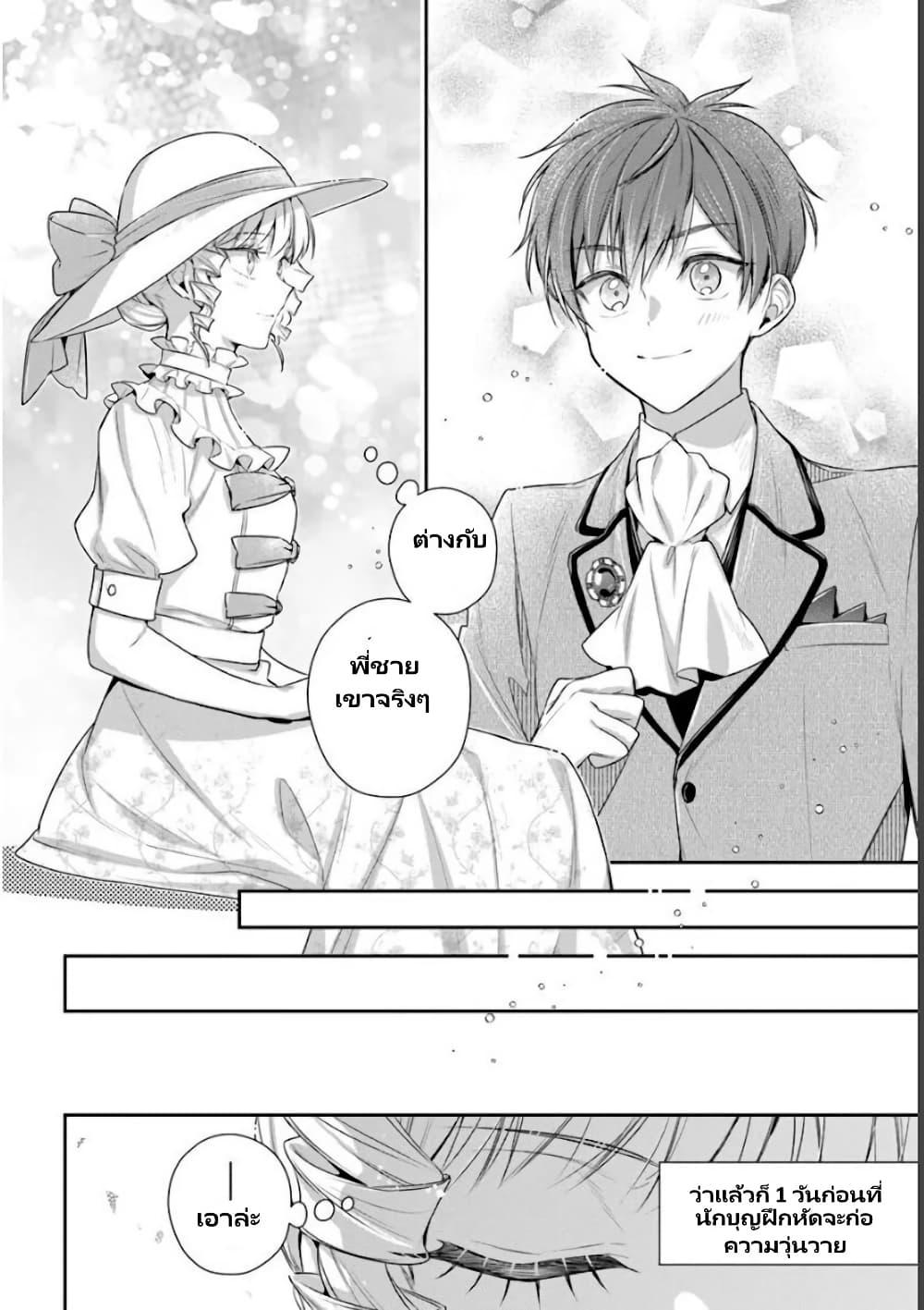 Manga-lc-com อ่านมังงะ อ่านการ์ตูน ออนไลน์ ฟรี Akuyaku Reijoutachi Wa Yuruganai ตอนที่ 1 2 3 4 5 6 7 8 9 10 11 12 13 14 ฟรี ไม่มีโฆษณา Manga-lc - อ่าน มังงะ อ่าน การ์ตูน ออนไลน์ อ่านมังงะ ฟรี