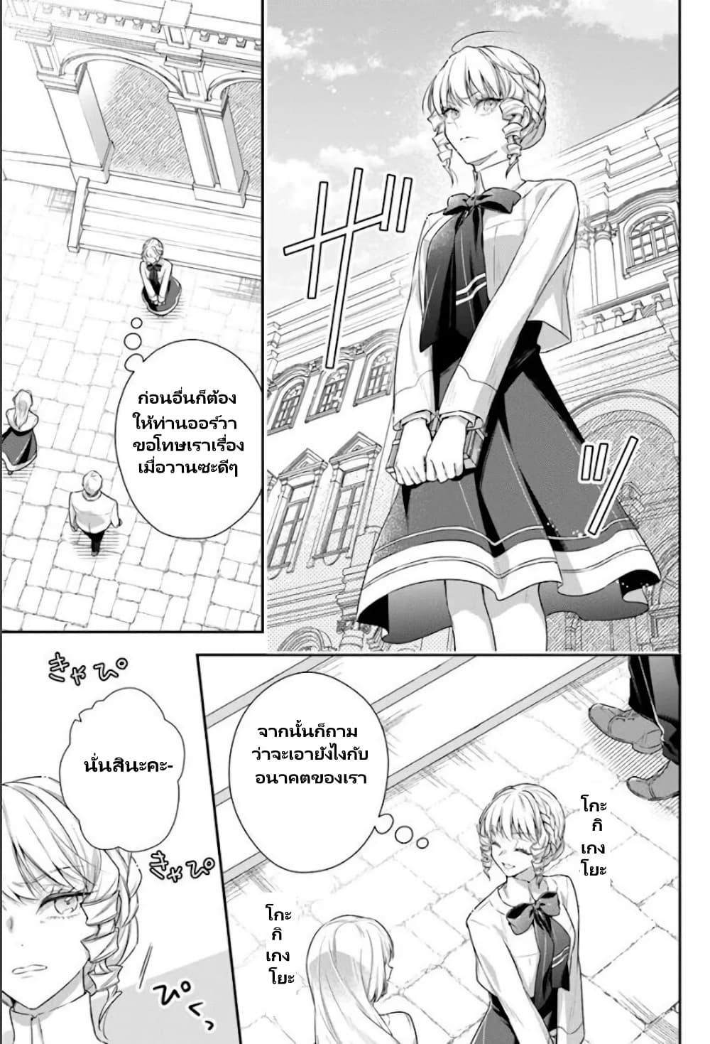 Manga-lc-com อ่านมังงะ อ่านการ์ตูน ออนไลน์ ฟรี Akuyaku Reijoutachi Wa Yuruganai ตอนที่ 1 2 3 4 5 6 7 8 9 10 11 12 13 14 ฟรี ไม่มีโฆษณา Manga-lc - อ่าน มังงะ อ่าน การ์ตูน ออนไลน์ อ่านมังงะ ฟรี
