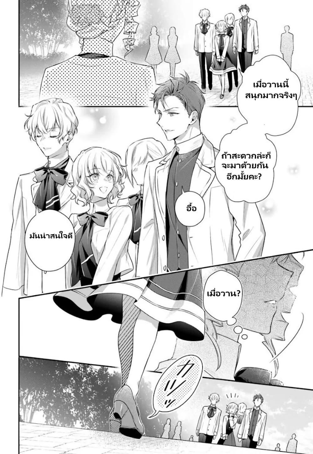 Manga-lc-com อ่านมังงะ อ่านการ์ตูน ออนไลน์ ฟรี Akuyaku Reijoutachi Wa Yuruganai ตอนที่ 1 2 3 4 5 6 7 8 9 10 11 12 13 14 ฟรี ไม่มีโฆษณา Manga-lc - อ่าน มังงะ อ่าน การ์ตูน ออนไลน์ อ่านมังงะ ฟรี