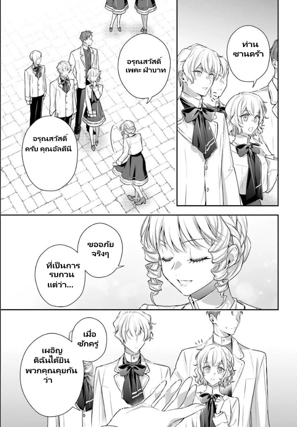 Manga-lc-com อ่านมังงะ อ่านการ์ตูน ออนไลน์ ฟรี Akuyaku Reijoutachi Wa Yuruganai ตอนที่ 1 2 3 4 5 6 7 8 9 10 11 12 13 14 ฟรี ไม่มีโฆษณา Manga-lc - อ่าน มังงะ อ่าน การ์ตูน ออนไลน์ อ่านมังงะ ฟรี