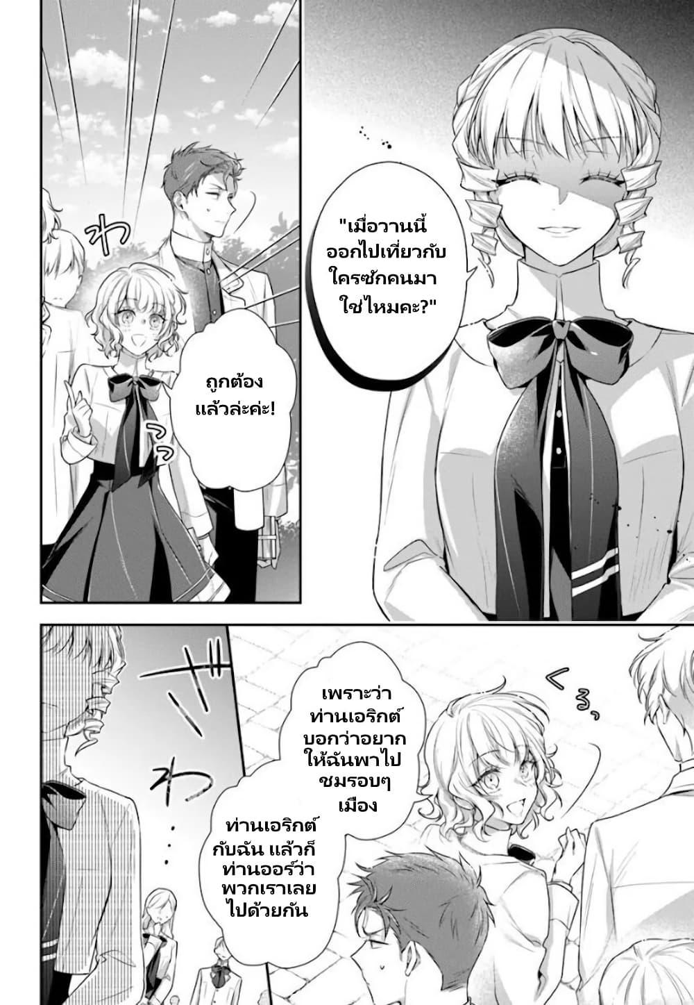 Manga-lc-com อ่านมังงะ อ่านการ์ตูน ออนไลน์ ฟรี Akuyaku Reijoutachi Wa Yuruganai ตอนที่ 1 2 3 4 5 6 7 8 9 10 11 12 13 14 ฟรี ไม่มีโฆษณา Manga-lc - อ่าน มังงะ อ่าน การ์ตูน ออนไลน์ อ่านมังงะ ฟรี