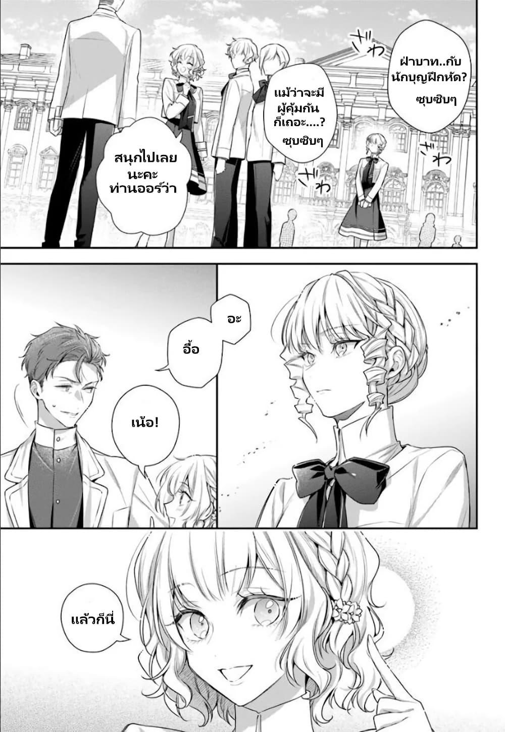 Manga-lc-com อ่านมังงะ อ่านการ์ตูน ออนไลน์ ฟรี Akuyaku Reijoutachi Wa Yuruganai ตอนที่ 1 2 3 4 5 6 7 8 9 10 11 12 13 14 ฟรี ไม่มีโฆษณา Manga-lc - อ่าน มังงะ อ่าน การ์ตูน ออนไลน์ อ่านมังงะ ฟรี