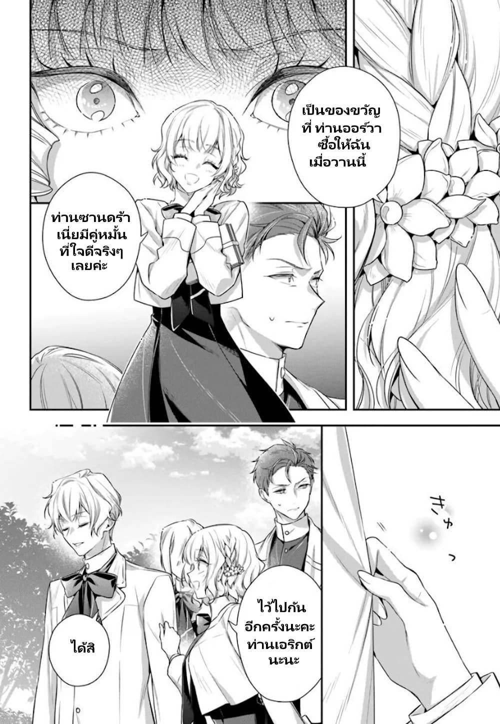 Manga-lc-com อ่านมังงะ อ่านการ์ตูน ออนไลน์ ฟรี Akuyaku Reijoutachi Wa Yuruganai ตอนที่ 1 2 3 4 5 6 7 8 9 10 11 12 13 14 ฟรี ไม่มีโฆษณา Manga-lc - อ่าน มังงะ อ่าน การ์ตูน ออนไลน์ อ่านมังงะ ฟรี