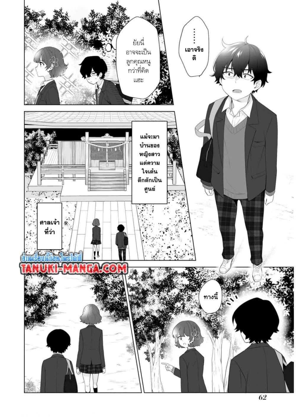 Manga-lc-com อ่านมังงะ อ่านการ์ตูน ออนไลน์ ฟรี Dou ka Ore wo Houtte Oitekure ตอนที่ 1 2 3 4 5 6 7 8 9 10 11 12 13 14 ฟรี ไม่มีโฆษณา Manga-lc - อ่าน มังงะ อ่าน การ์ตูน ออนไลน์ อ่านมังงะ ฟรี