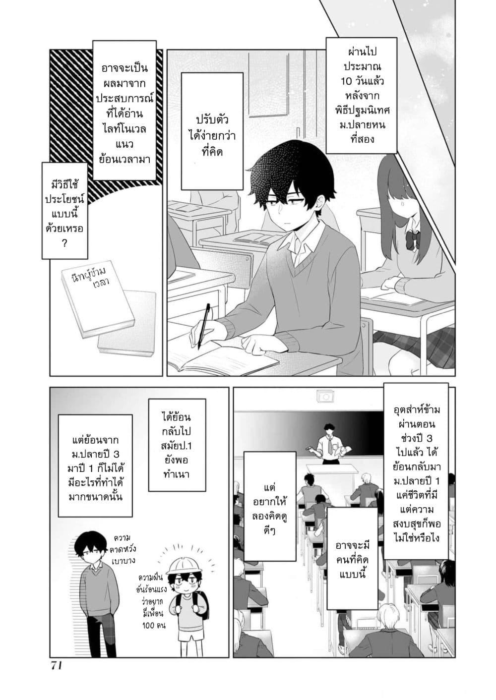 Manga-lc-com อ่านมังงะ อ่านการ์ตูน ออนไลน์ ฟรี Dou ka Ore wo Houtte Oitekure ตอนที่ 1 2 3 4 5 6 7 8 9 10 11 12 13 14 ฟรี ไม่มีโฆษณา Manga-lc - อ่าน มังงะ อ่าน การ์ตูน ออนไลน์ อ่านมังงะ ฟรี