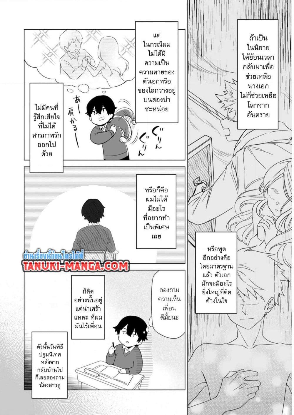 Manga-lc-com อ่านมังงะ อ่านการ์ตูน ออนไลน์ ฟรี Dou ka Ore wo Houtte Oitekure ตอนที่ 1 2 3 4 5 6 7 8 9 10 11 12 13 14 ฟรี ไม่มีโฆษณา Manga-lc - อ่าน มังงะ อ่าน การ์ตูน ออนไลน์ อ่านมังงะ ฟรี