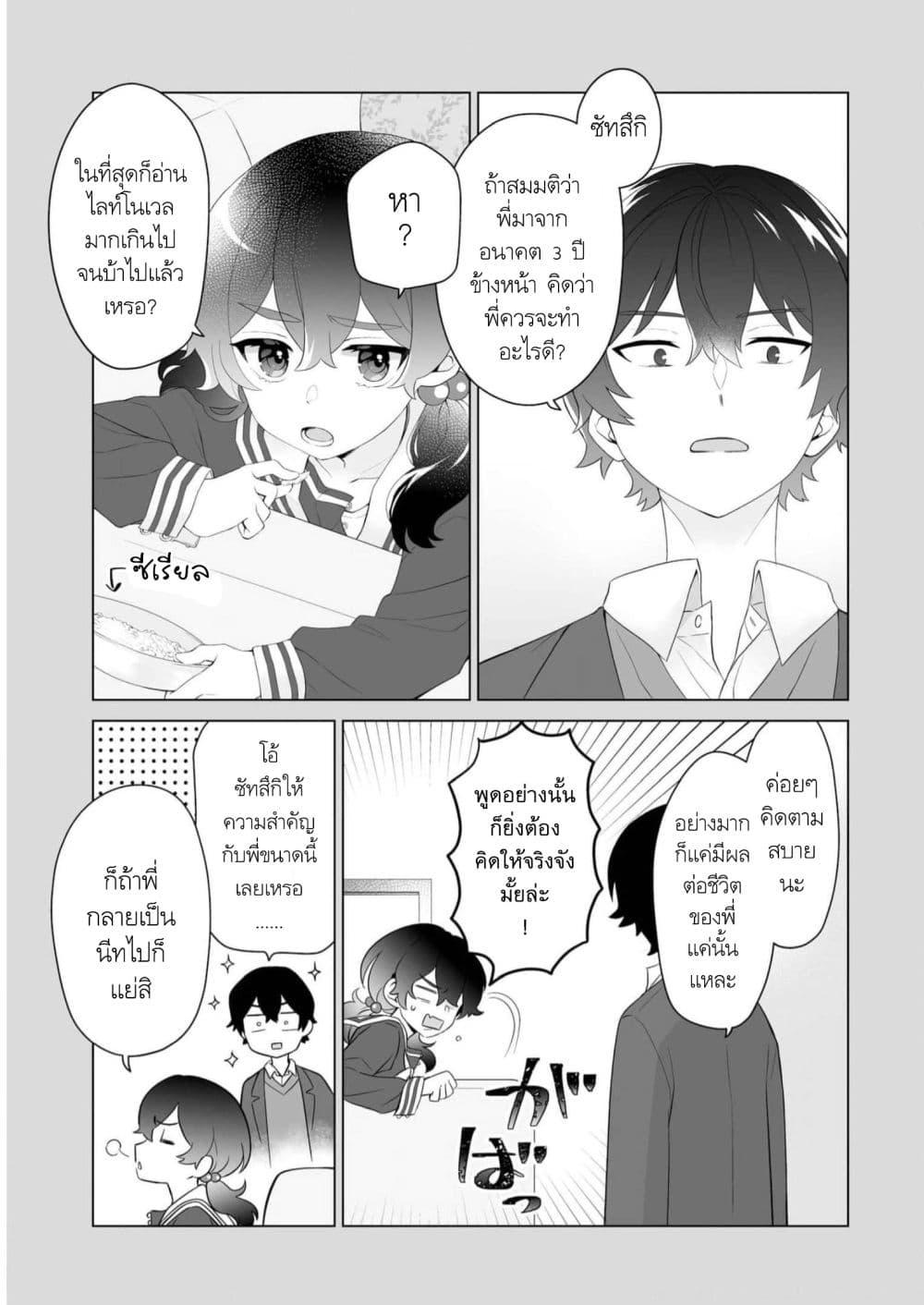 Manga-lc-com อ่านมังงะ อ่านการ์ตูน ออนไลน์ ฟรี Dou ka Ore wo Houtte Oitekure ตอนที่ 1 2 3 4 5 6 7 8 9 10 11 12 13 14 ฟรี ไม่มีโฆษณา Manga-lc - อ่าน มังงะ อ่าน การ์ตูน ออนไลน์ อ่านมังงะ ฟรี