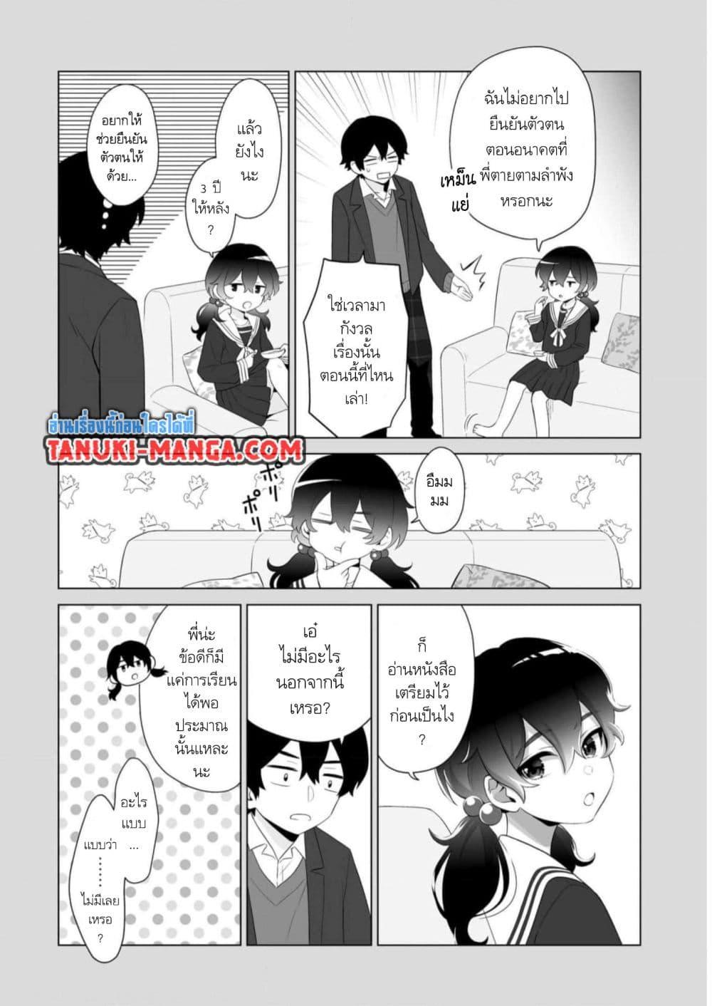 Manga-lc-com อ่านมังงะ อ่านการ์ตูน ออนไลน์ ฟรี Dou ka Ore wo Houtte Oitekure ตอนที่ 1 2 3 4 5 6 7 8 9 10 11 12 13 14 ฟรี ไม่มีโฆษณา Manga-lc - อ่าน มังงะ อ่าน การ์ตูน ออนไลน์ อ่านมังงะ ฟรี
