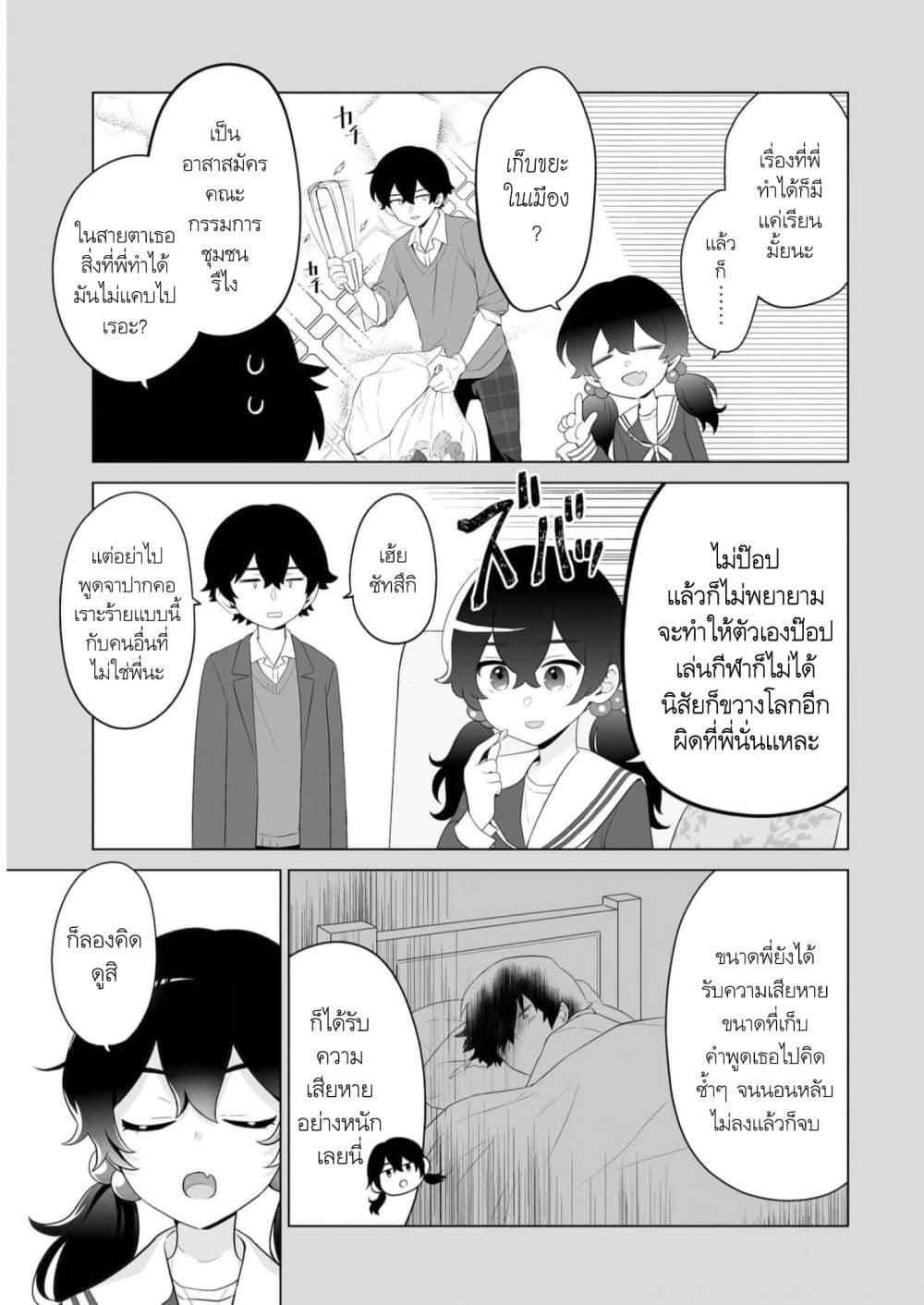 Manga-lc-com อ่านมังงะ อ่านการ์ตูน ออนไลน์ ฟรี Dou ka Ore wo Houtte Oitekure ตอนที่ 1 2 3 4 5 6 7 8 9 10 11 12 13 14 ฟรี ไม่มีโฆษณา Manga-lc - อ่าน มังงะ อ่าน การ์ตูน ออนไลน์ อ่านมังงะ ฟรี