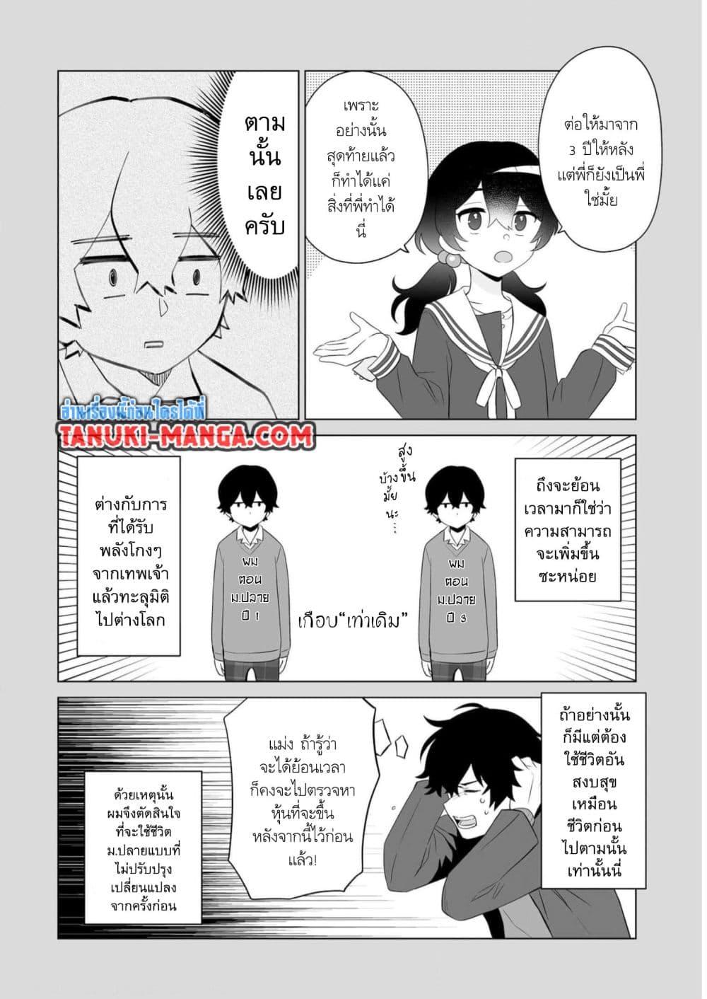 Manga-lc-com อ่านมังงะ อ่านการ์ตูน ออนไลน์ ฟรี Dou ka Ore wo Houtte Oitekure ตอนที่ 1 2 3 4 5 6 7 8 9 10 11 12 13 14 ฟรี ไม่มีโฆษณา Manga-lc - อ่าน มังงะ อ่าน การ์ตูน ออนไลน์ อ่านมังงะ ฟรี