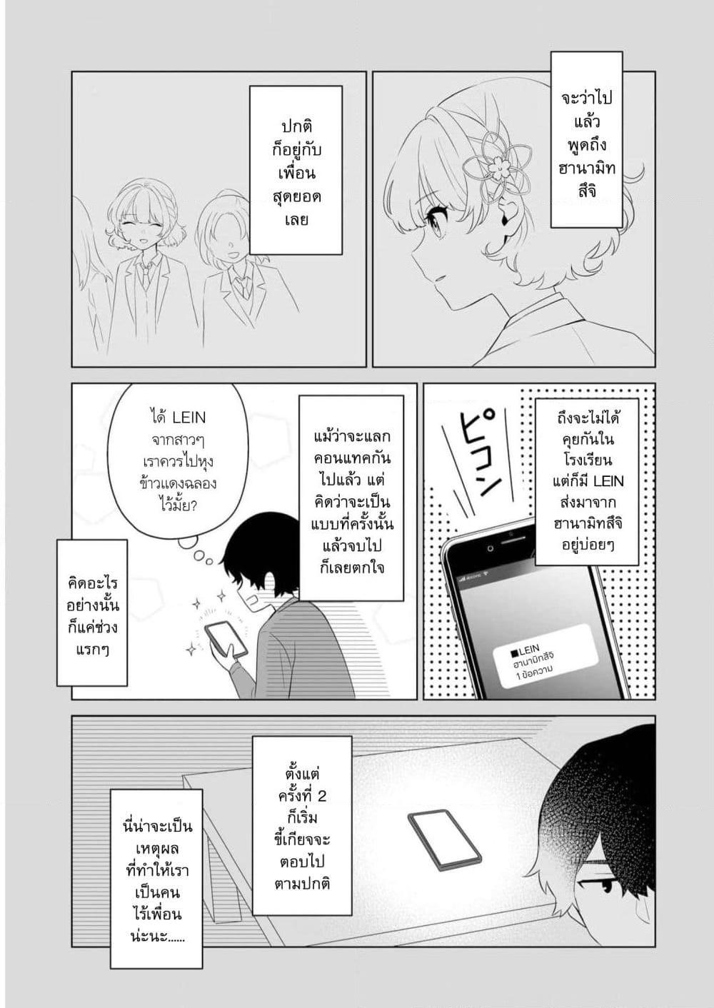 Manga-lc-com อ่านมังงะ อ่านการ์ตูน ออนไลน์ ฟรี Dou ka Ore wo Houtte Oitekure ตอนที่ 1 2 3 4 5 6 7 8 9 10 11 12 13 14 ฟรี ไม่มีโฆษณา Manga-lc - อ่าน มังงะ อ่าน การ์ตูน ออนไลน์ อ่านมังงะ ฟรี