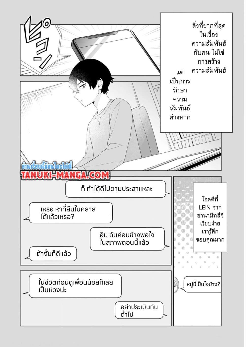 Manga-lc-com อ่านมังงะ อ่านการ์ตูน ออนไลน์ ฟรี Dou ka Ore wo Houtte Oitekure ตอนที่ 1 2 3 4 5 6 7 8 9 10 11 12 13 14 ฟรี ไม่มีโฆษณา Manga-lc - อ่าน มังงะ อ่าน การ์ตูน ออนไลน์ อ่านมังงะ ฟรี