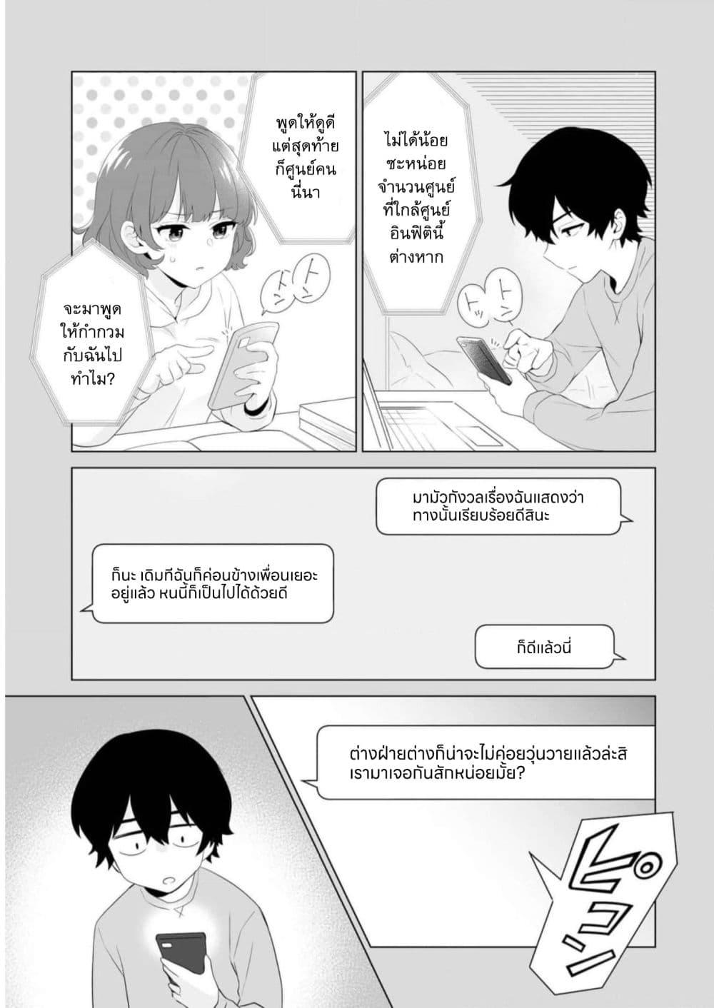 Manga-lc-com อ่านมังงะ อ่านการ์ตูน ออนไลน์ ฟรี Dou ka Ore wo Houtte Oitekure ตอนที่ 1 2 3 4 5 6 7 8 9 10 11 12 13 14 ฟรี ไม่มีโฆษณา Manga-lc - อ่าน มังงะ อ่าน การ์ตูน ออนไลน์ อ่านมังงะ ฟรี