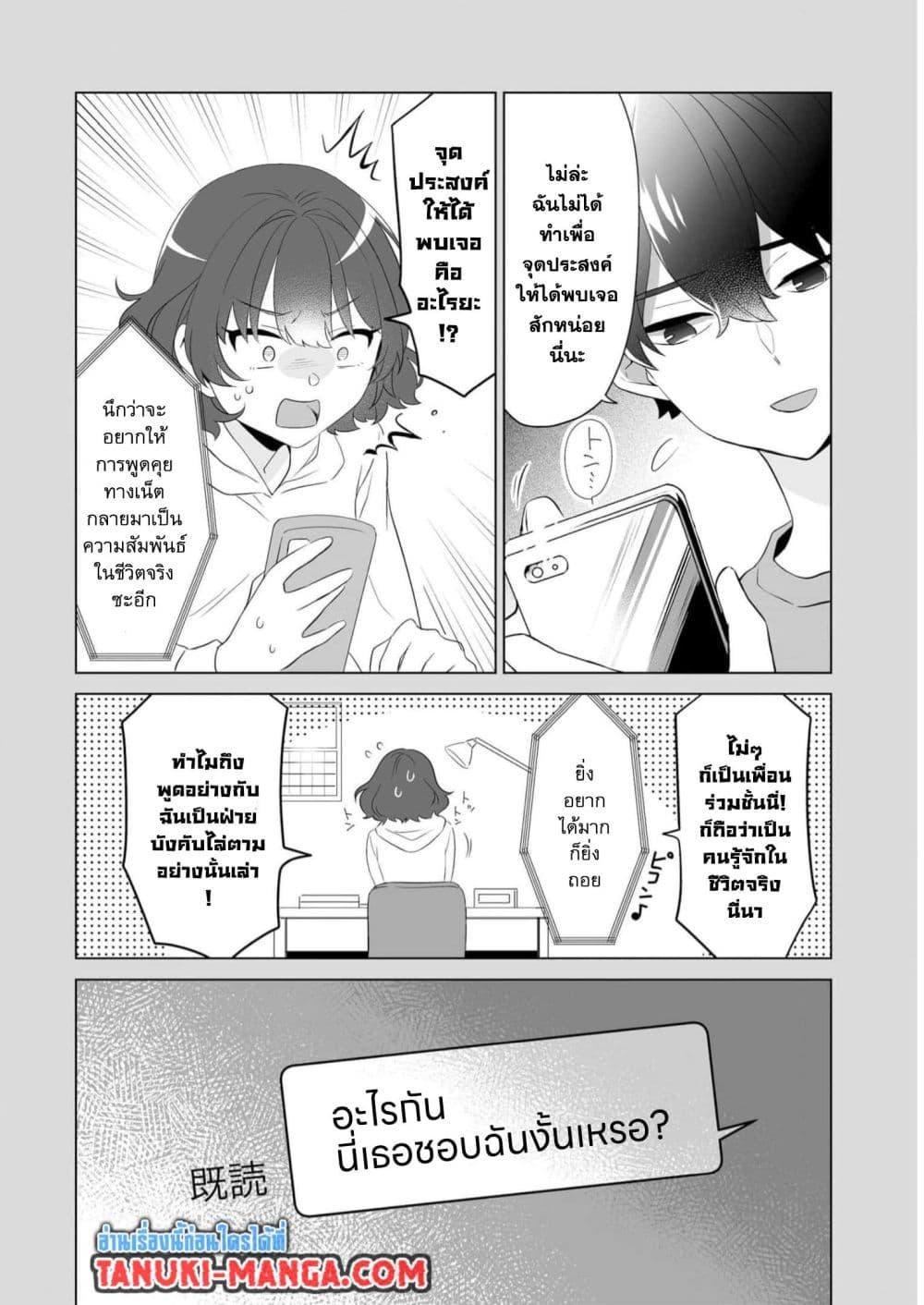 Manga-lc-com อ่านมังงะ อ่านการ์ตูน ออนไลน์ ฟรี Dou ka Ore wo Houtte Oitekure ตอนที่ 1 2 3 4 5 6 7 8 9 10 11 12 13 14 ฟรี ไม่มีโฆษณา Manga-lc - อ่าน มังงะ อ่าน การ์ตูน ออนไลน์ อ่านมังงะ ฟรี