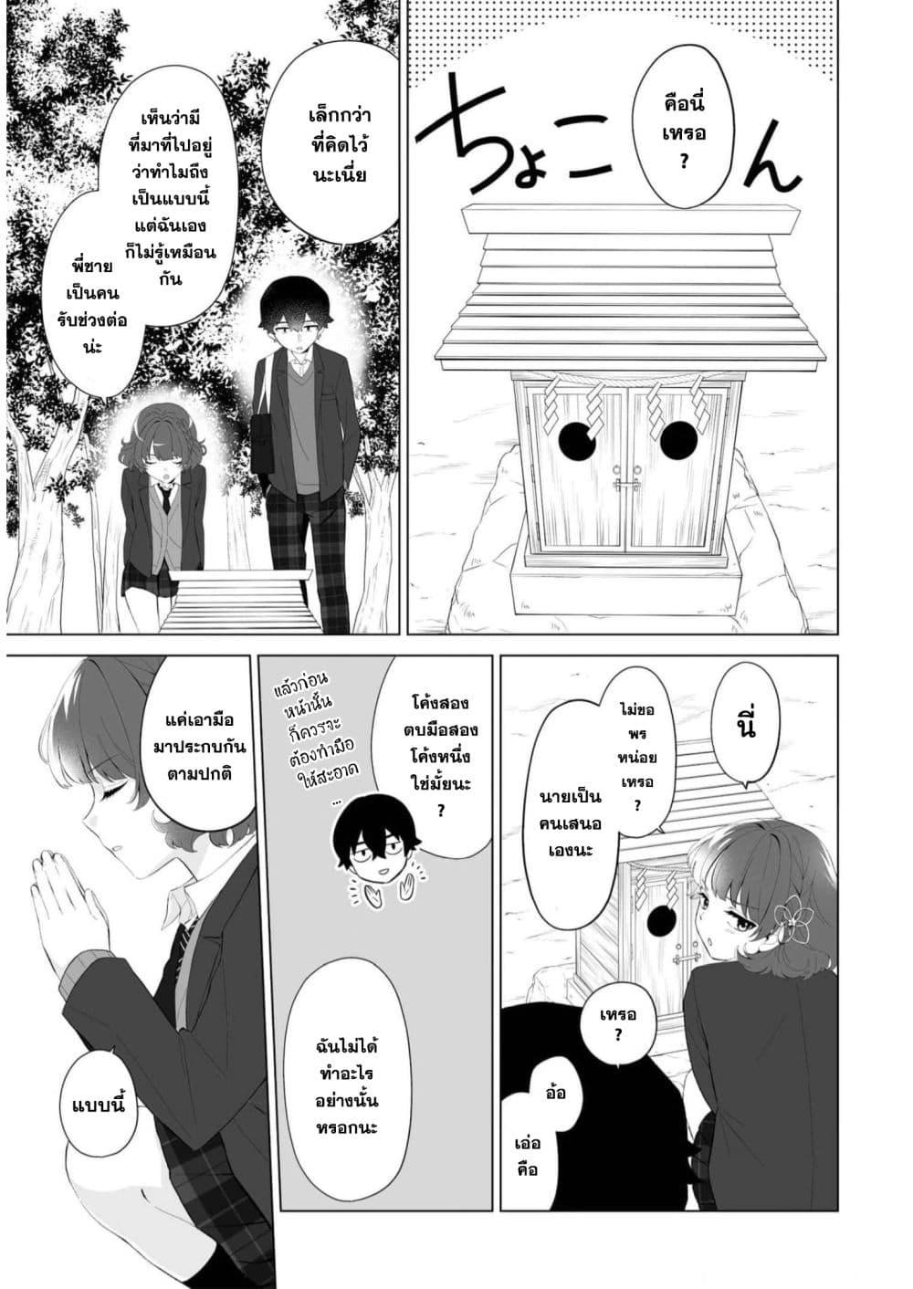 Manga-lc-com อ่านมังงะ อ่านการ์ตูน ออนไลน์ ฟรี Dou ka Ore wo Houtte Oitekure ตอนที่ 1 2 3 4 5 6 7 8 9 10 11 12 13 14 ฟรี ไม่มีโฆษณา Manga-lc - อ่าน มังงะ อ่าน การ์ตูน ออนไลน์ อ่านมังงะ ฟรี