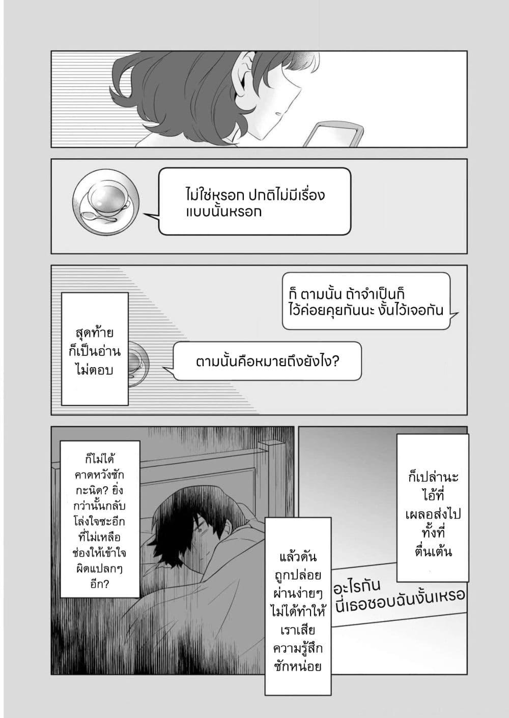 Manga-lc-com อ่านมังงะ อ่านการ์ตูน ออนไลน์ ฟรี Dou ka Ore wo Houtte Oitekure ตอนที่ 1 2 3 4 5 6 7 8 9 10 11 12 13 14 ฟรี ไม่มีโฆษณา Manga-lc - อ่าน มังงะ อ่าน การ์ตูน ออนไลน์ อ่านมังงะ ฟรี