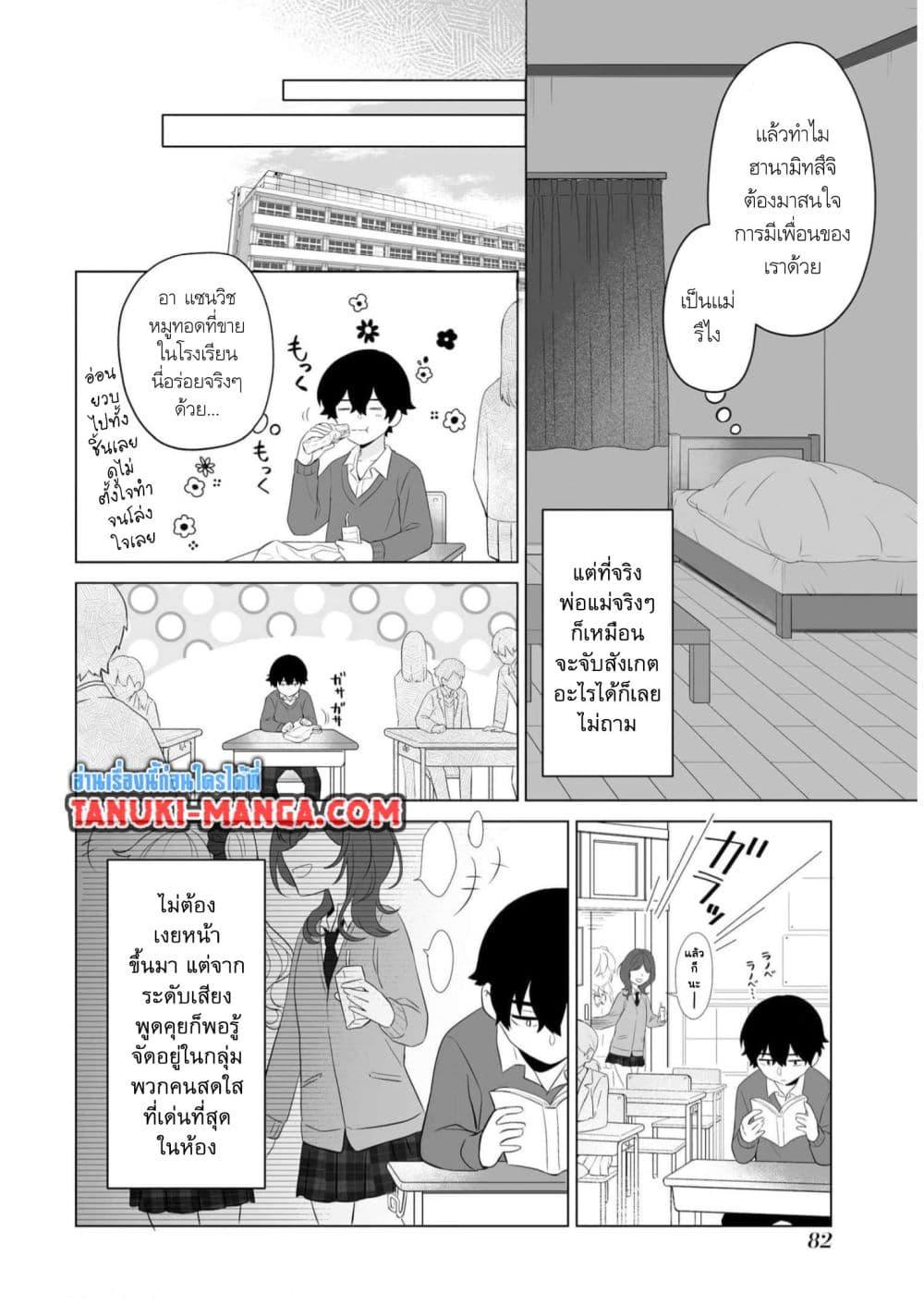 Manga-lc-com อ่านมังงะ อ่านการ์ตูน ออนไลน์ ฟรี Dou ka Ore wo Houtte Oitekure ตอนที่ 1 2 3 4 5 6 7 8 9 10 11 12 13 14 ฟรี ไม่มีโฆษณา Manga-lc - อ่าน มังงะ อ่าน การ์ตูน ออนไลน์ อ่านมังงะ ฟรี