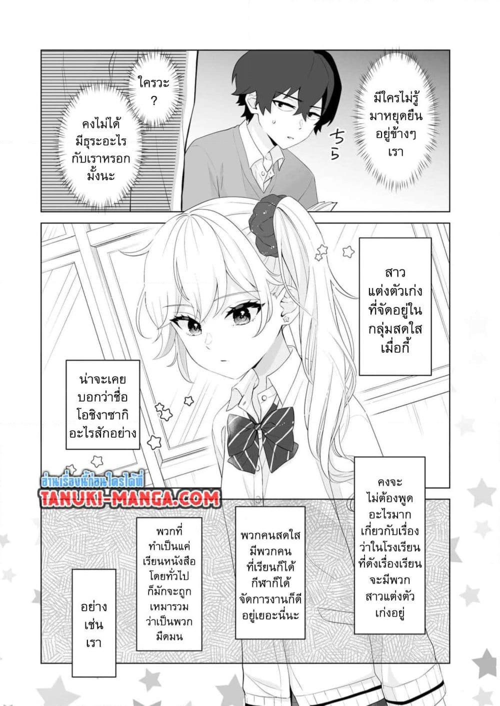 Manga-lc-com อ่านมังงะ อ่านการ์ตูน ออนไลน์ ฟรี Dou ka Ore wo Houtte Oitekure ตอนที่ 1 2 3 4 5 6 7 8 9 10 11 12 13 14 ฟรี ไม่มีโฆษณา Manga-lc - อ่าน มังงะ อ่าน การ์ตูน ออนไลน์ อ่านมังงะ ฟรี