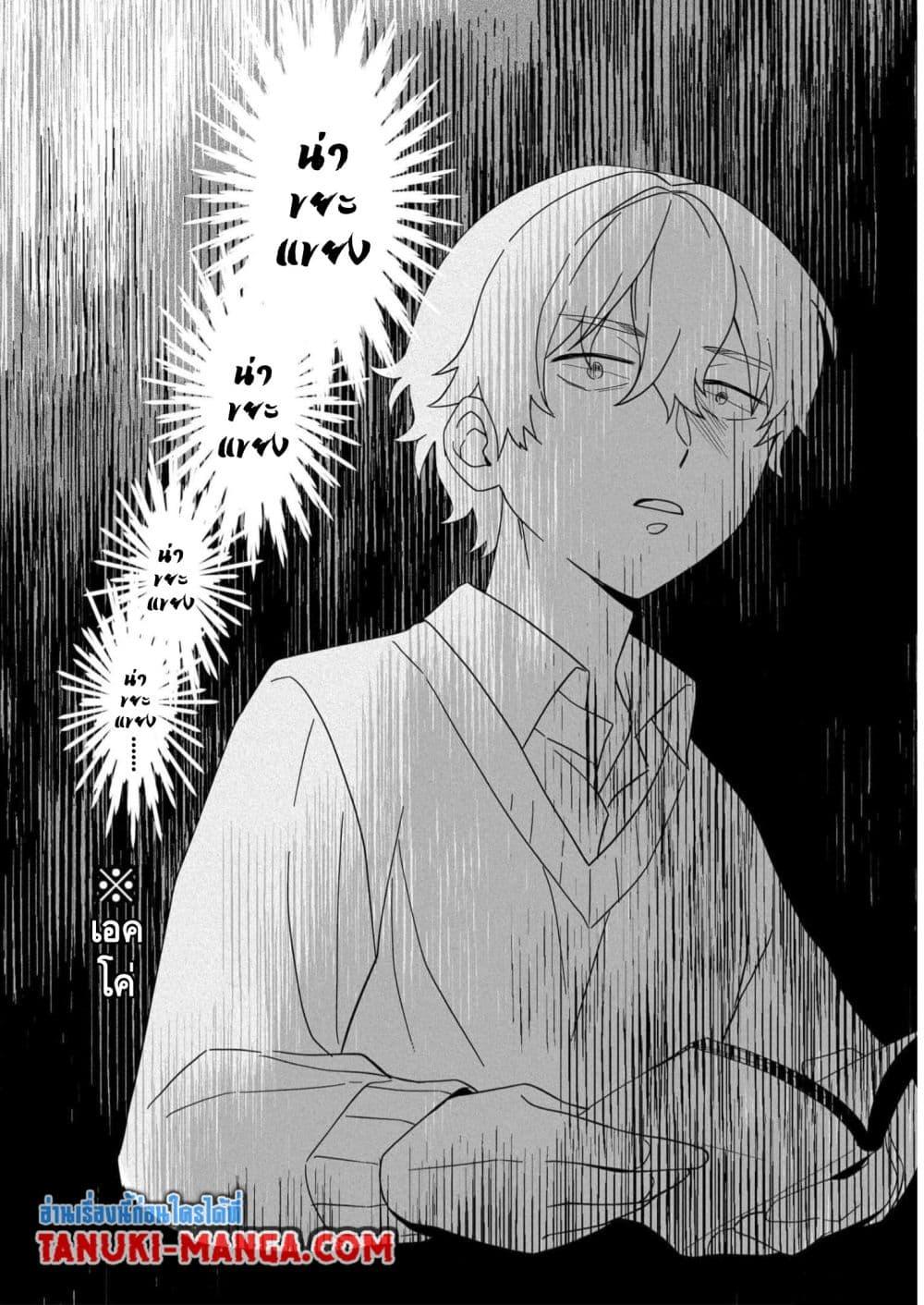 Manga-lc-com อ่านมังงะ อ่านการ์ตูน ออนไลน์ ฟรี Dou ka Ore wo Houtte Oitekure ตอนที่ 1 2 3 4 5 6 7 8 9 10 11 12 13 14 ฟรี ไม่มีโฆษณา Manga-lc - อ่าน มังงะ อ่าน การ์ตูน ออนไลน์ อ่านมังงะ ฟรี