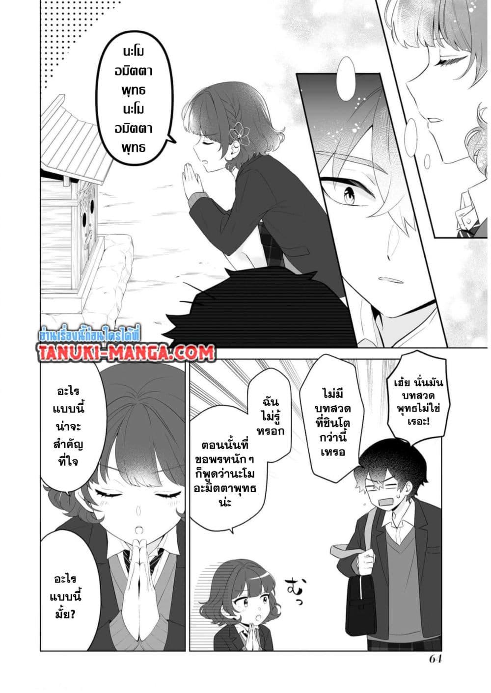 Manga-lc-com อ่านมังงะ อ่านการ์ตูน ออนไลน์ ฟรี Dou ka Ore wo Houtte Oitekure ตอนที่ 1 2 3 4 5 6 7 8 9 10 11 12 13 14 ฟรี ไม่มีโฆษณา Manga-lc - อ่าน มังงะ อ่าน การ์ตูน ออนไลน์ อ่านมังงะ ฟรี