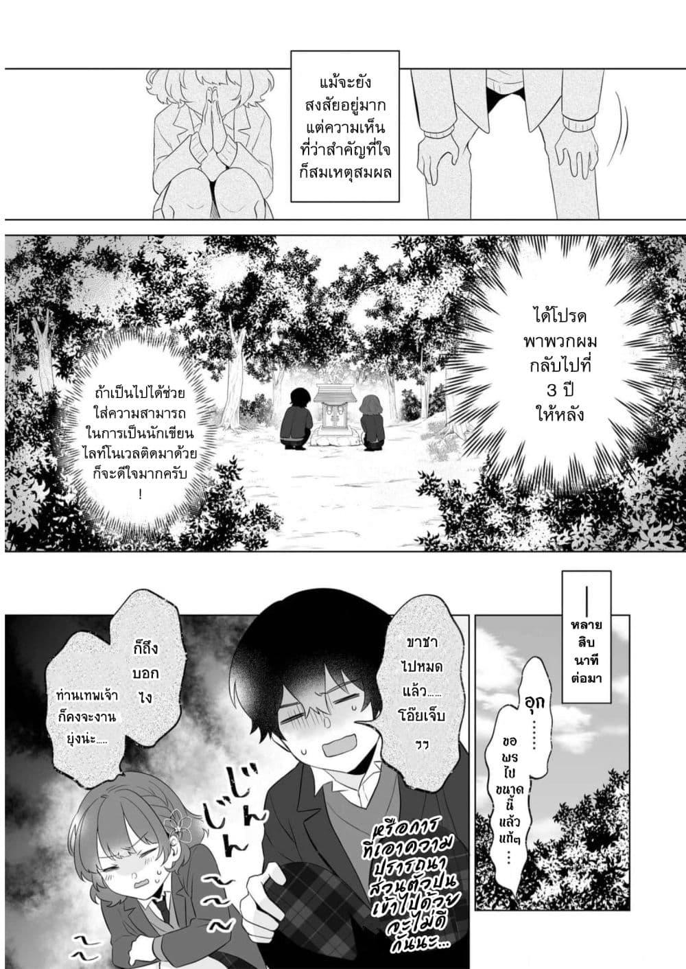 Manga-lc-com อ่านมังงะ อ่านการ์ตูน ออนไลน์ ฟรี Dou ka Ore wo Houtte Oitekure ตอนที่ 1 2 3 4 5 6 7 8 9 10 11 12 13 14 ฟรี ไม่มีโฆษณา Manga-lc - อ่าน มังงะ อ่าน การ์ตูน ออนไลน์ อ่านมังงะ ฟรี
