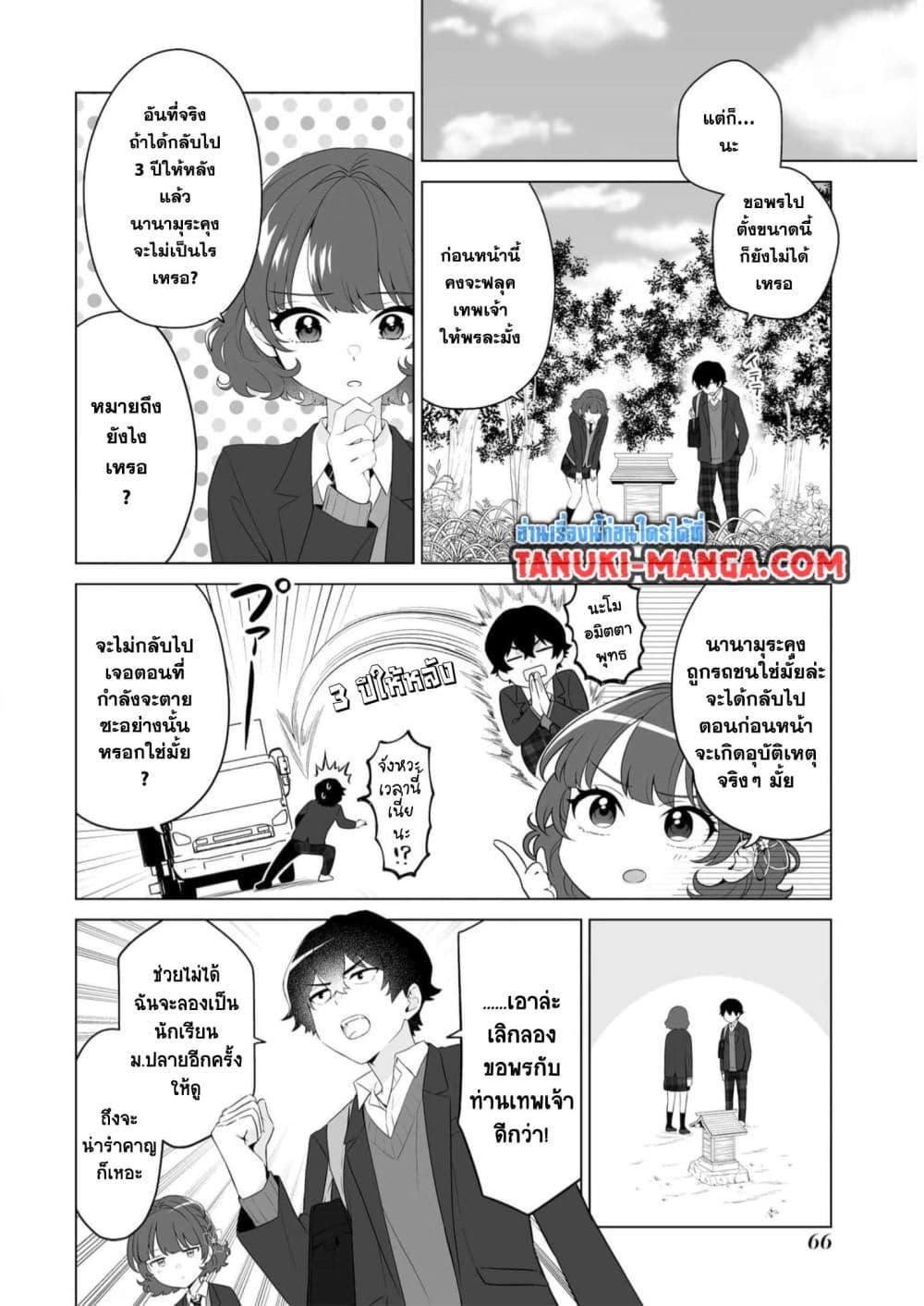 Manga-lc-com อ่านมังงะ อ่านการ์ตูน ออนไลน์ ฟรี Dou ka Ore wo Houtte Oitekure ตอนที่ 1 2 3 4 5 6 7 8 9 10 11 12 13 14 ฟรี ไม่มีโฆษณา Manga-lc - อ่าน มังงะ อ่าน การ์ตูน ออนไลน์ อ่านมังงะ ฟรี