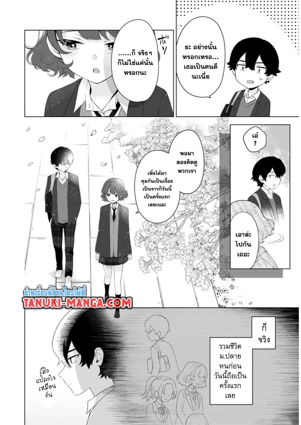 Manga-lc-com อ่านมังงะ อ่านการ์ตูน ออนไลน์ ฟรี Dou ka Ore wo Houtte Oitekure ตอนที่ 1 2 3 4 5 6 7 8 9 10 11 12 13 14 ฟรี ไม่มีโฆษณา Manga-lc - อ่าน มังงะ อ่าน การ์ตูน ออนไลน์ อ่านมังงะ ฟรี