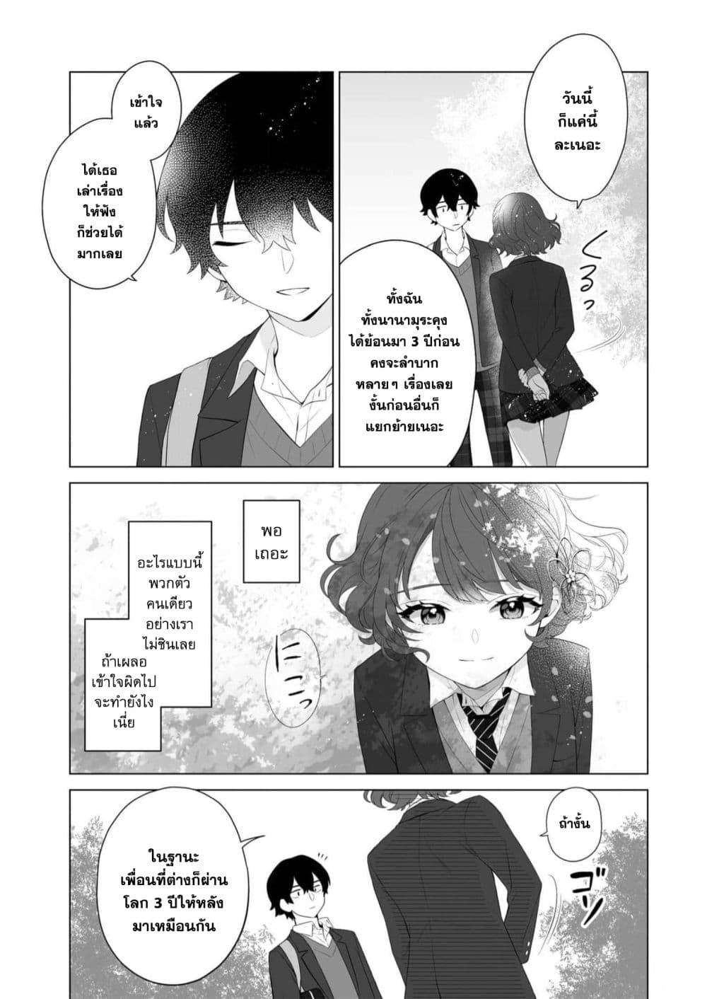 Manga-lc-com อ่านมังงะ อ่านการ์ตูน ออนไลน์ ฟรี Dou ka Ore wo Houtte Oitekure ตอนที่ 1 2 3 4 5 6 7 8 9 10 11 12 13 14 ฟรี ไม่มีโฆษณา Manga-lc - อ่าน มังงะ อ่าน การ์ตูน ออนไลน์ อ่านมังงะ ฟรี