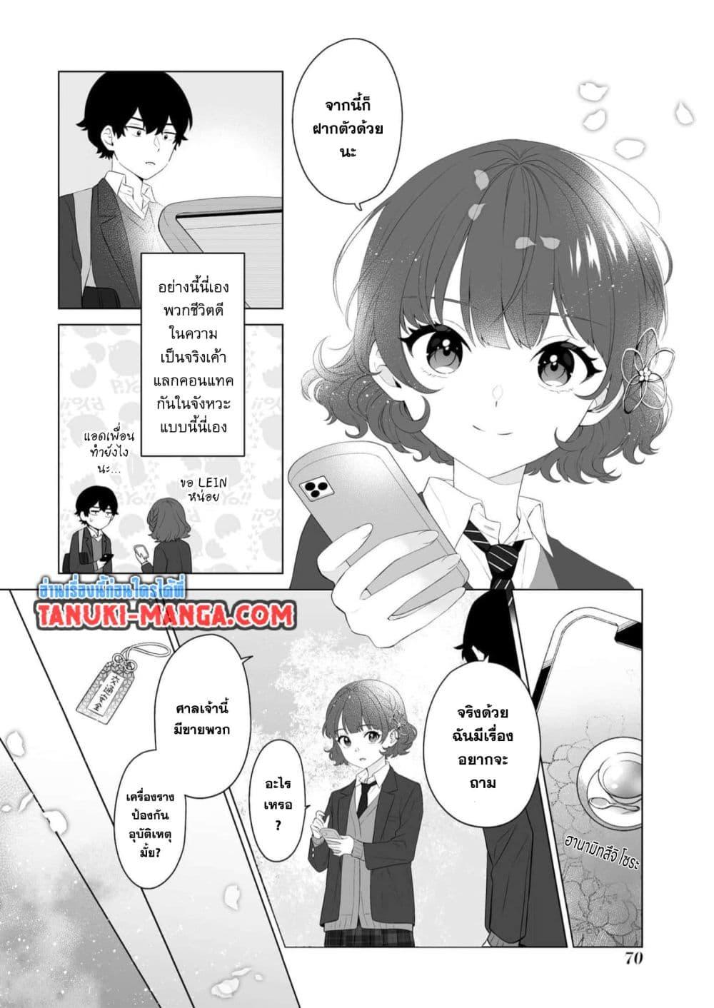 Manga-lc-com อ่านมังงะ อ่านการ์ตูน ออนไลน์ ฟรี Dou ka Ore wo Houtte Oitekure ตอนที่ 1 2 3 4 5 6 7 8 9 10 11 12 13 14 ฟรี ไม่มีโฆษณา Manga-lc - อ่าน มังงะ อ่าน การ์ตูน ออนไลน์ อ่านมังงะ ฟรี