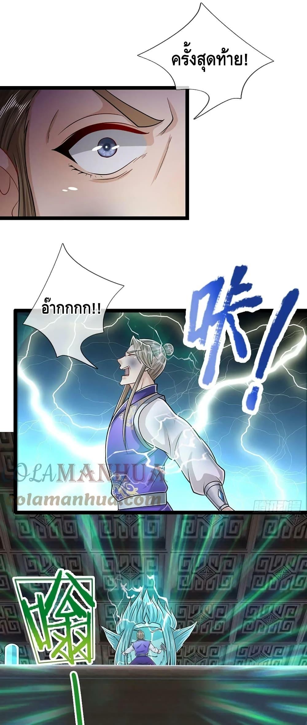 Manga-lc-com อ่านมังงะ อ่านการ์ตูน ออนไลน์ ฟรี Disciples All Over the World ตอนที่ 1 2 3 4 5 6 7 8 9 10 11 12 13 14 ฟรี ไม่มีโฆษณา Manga-lc - อ่าน มังงะ อ่าน การ์ตูน ออนไลน์ อ่านมังงะ ฟรี