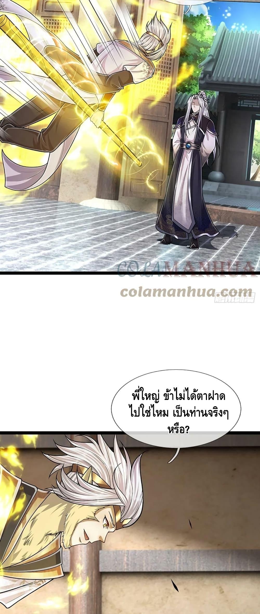 Manga-lc-com อ่านมังงะ อ่านการ์ตูน ออนไลน์ ฟรี Disciples All Over the World ตอนที่ 1 2 3 4 5 6 7 8 9 10 11 12 13 14 ฟรี ไม่มีโฆษณา Manga-lc - อ่าน มังงะ อ่าน การ์ตูน ออนไลน์ อ่านมังงะ ฟรี