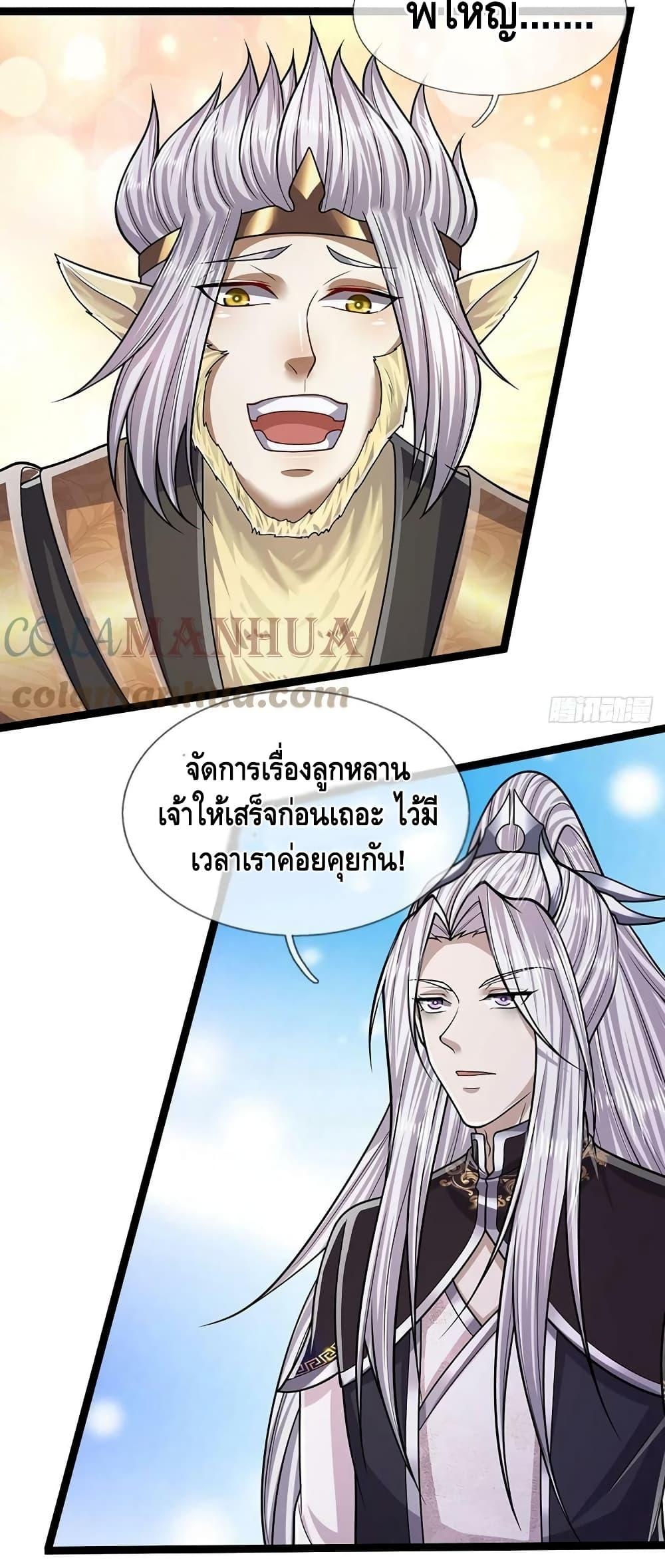 Manga-lc-com อ่านมังงะ อ่านการ์ตูน ออนไลน์ ฟรี Disciples All Over the World ตอนที่ 1 2 3 4 5 6 7 8 9 10 11 12 13 14 ฟรี ไม่มีโฆษณา Manga-lc - อ่าน มังงะ อ่าน การ์ตูน ออนไลน์ อ่านมังงะ ฟรี