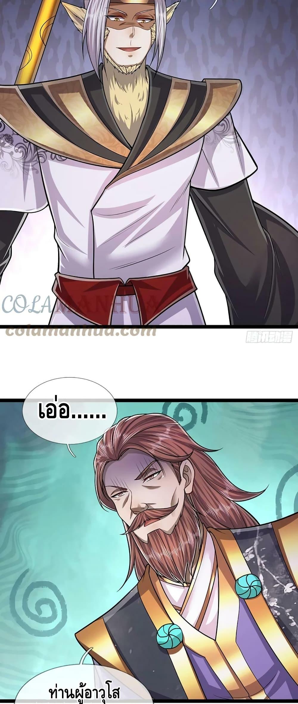 Manga-lc-com อ่านมังงะ อ่านการ์ตูน ออนไลน์ ฟรี Disciples All Over the World ตอนที่ 1 2 3 4 5 6 7 8 9 10 11 12 13 14 ฟรี ไม่มีโฆษณา Manga-lc - อ่าน มังงะ อ่าน การ์ตูน ออนไลน์ อ่านมังงะ ฟรี