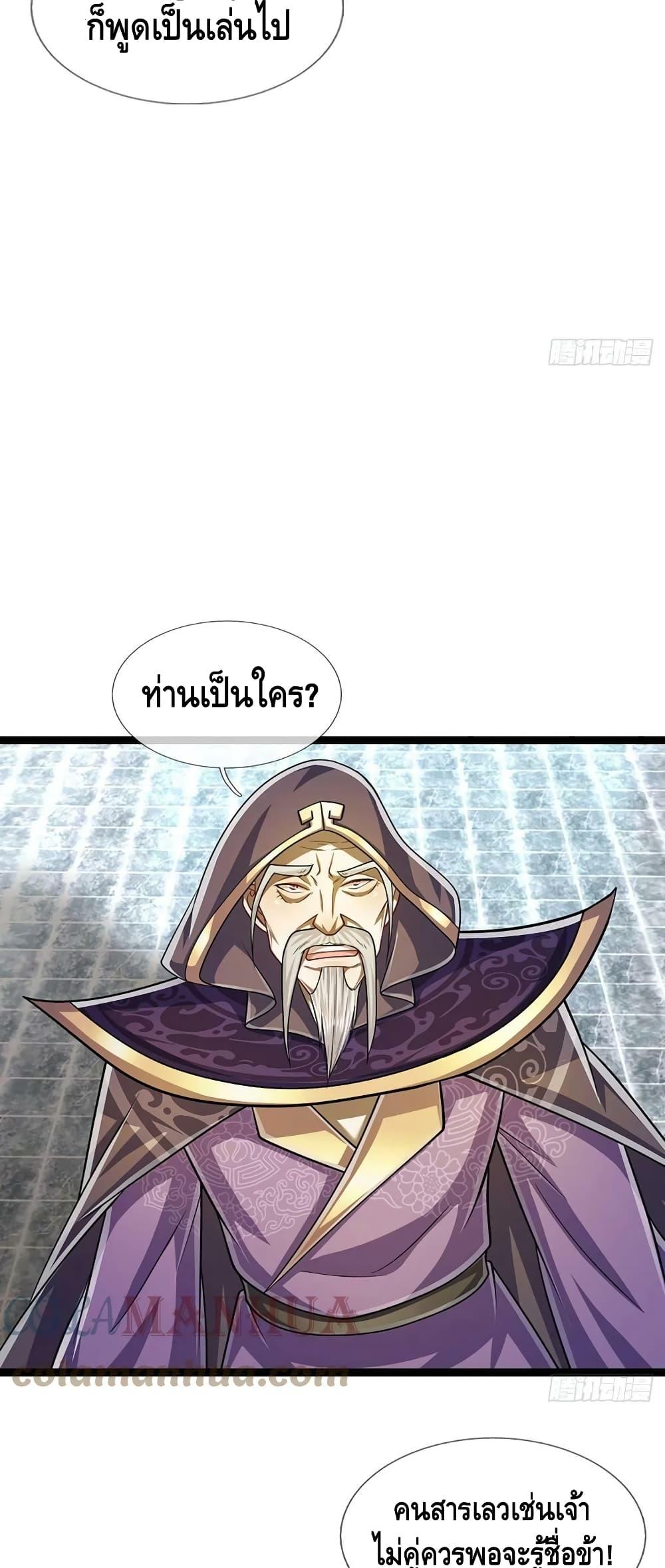 Manga-lc-com อ่านมังงะ อ่านการ์ตูน ออนไลน์ ฟรี Disciples All Over the World ตอนที่ 1 2 3 4 5 6 7 8 9 10 11 12 13 14 ฟรี ไม่มีโฆษณา Manga-lc - อ่าน มังงะ อ่าน การ์ตูน ออนไลน์ อ่านมังงะ ฟรี