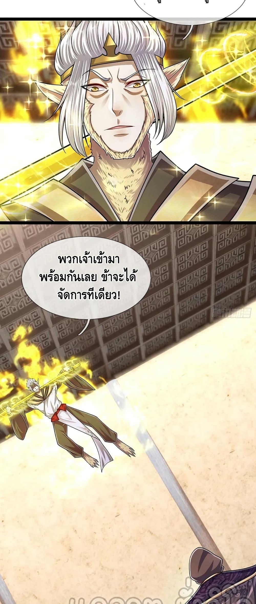 Manga-lc-com อ่านมังงะ อ่านการ์ตูน ออนไลน์ ฟรี Disciples All Over the World ตอนที่ 1 2 3 4 5 6 7 8 9 10 11 12 13 14 ฟรี ไม่มีโฆษณา Manga-lc - อ่าน มังงะ อ่าน การ์ตูน ออนไลน์ อ่านมังงะ ฟรี