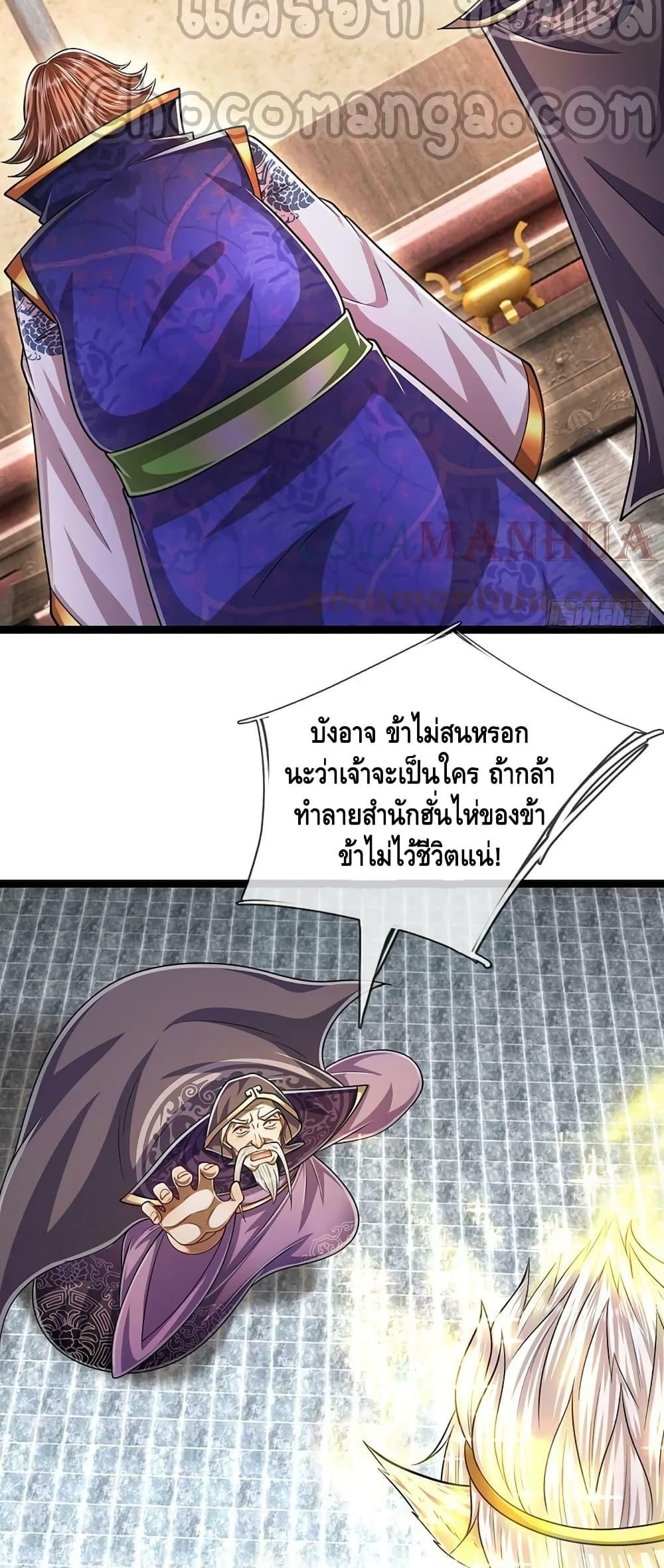 Manga-lc-com อ่านมังงะ อ่านการ์ตูน ออนไลน์ ฟรี Disciples All Over the World ตอนที่ 1 2 3 4 5 6 7 8 9 10 11 12 13 14 ฟรี ไม่มีโฆษณา Manga-lc - อ่าน มังงะ อ่าน การ์ตูน ออนไลน์ อ่านมังงะ ฟรี