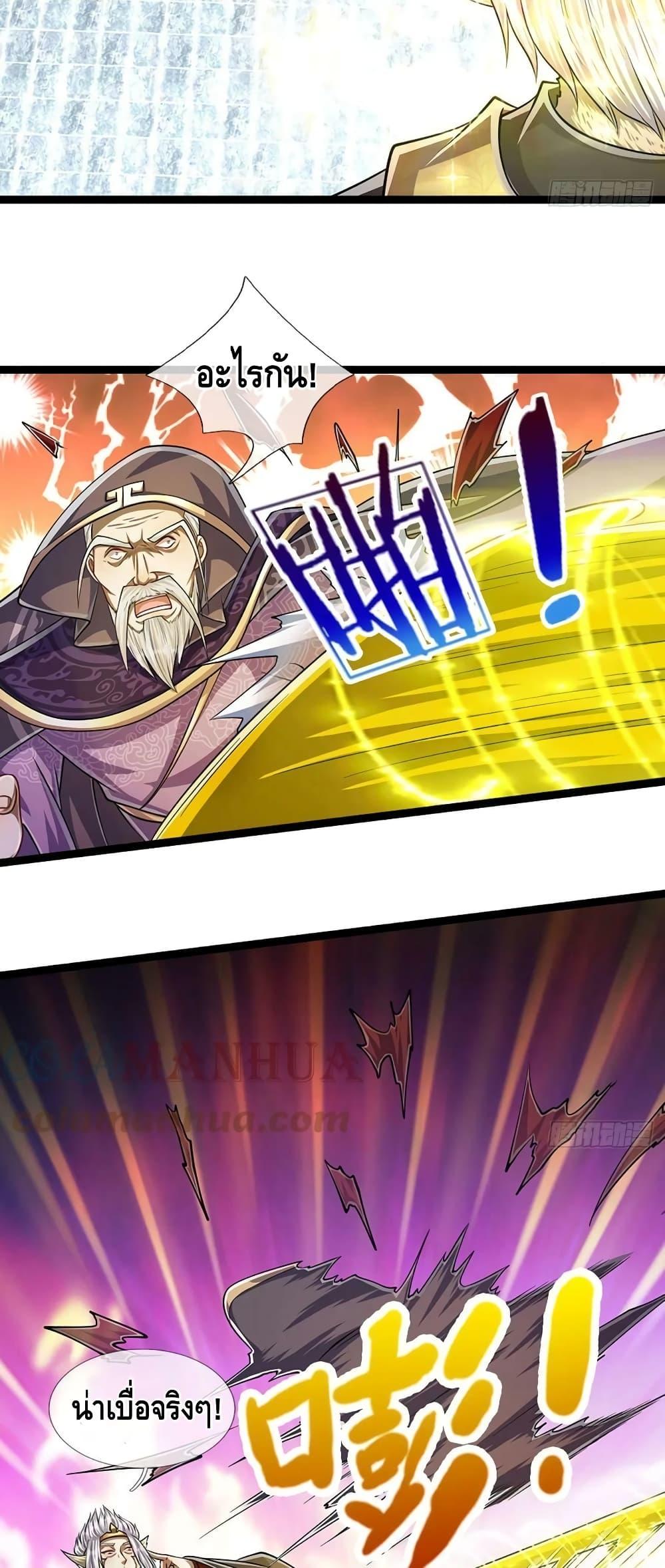 Manga-lc-com อ่านมังงะ อ่านการ์ตูน ออนไลน์ ฟรี Disciples All Over the World ตอนที่ 1 2 3 4 5 6 7 8 9 10 11 12 13 14 ฟรี ไม่มีโฆษณา Manga-lc - อ่าน มังงะ อ่าน การ์ตูน ออนไลน์ อ่านมังงะ ฟรี