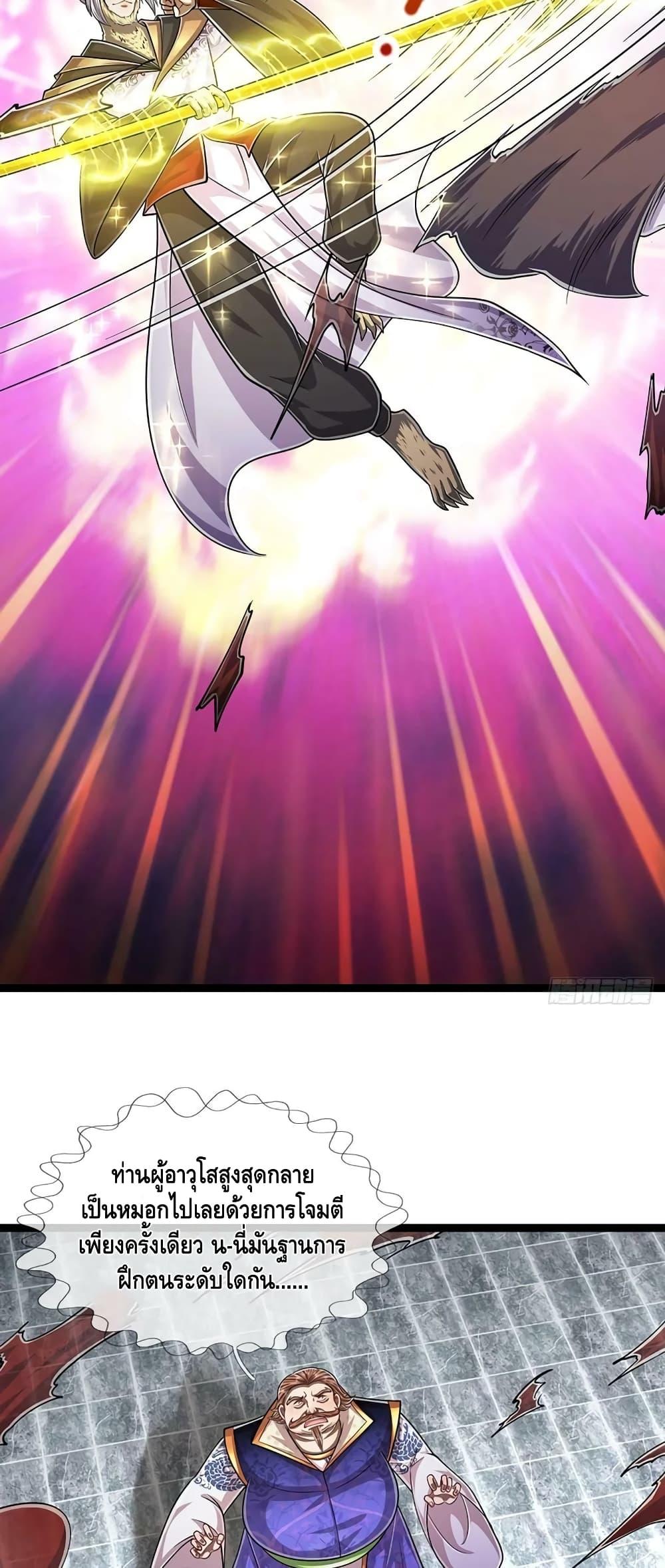 Manga-lc-com อ่านมังงะ อ่านการ์ตูน ออนไลน์ ฟรี Disciples All Over the World ตอนที่ 1 2 3 4 5 6 7 8 9 10 11 12 13 14 ฟรี ไม่มีโฆษณา Manga-lc - อ่าน มังงะ อ่าน การ์ตูน ออนไลน์ อ่านมังงะ ฟรี