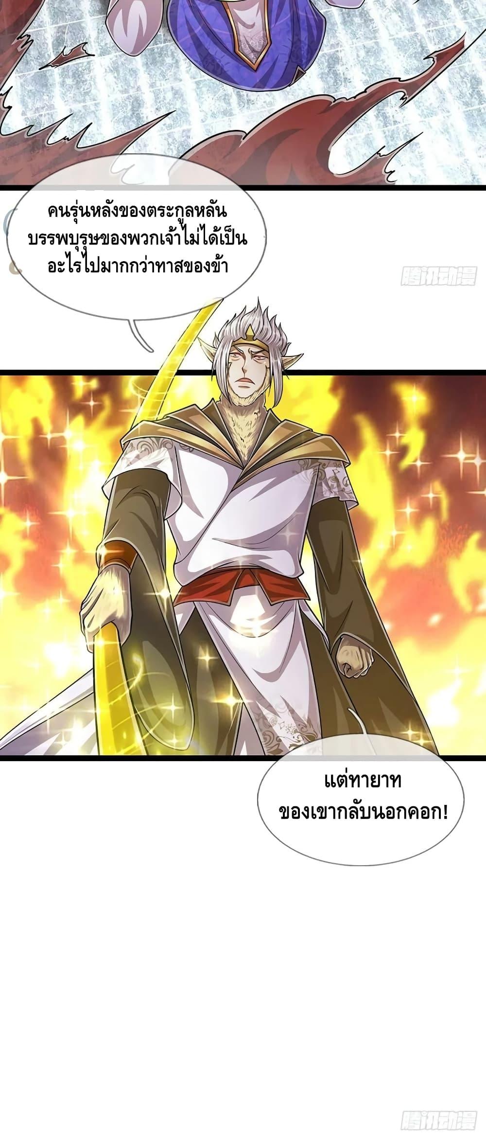 Manga-lc-com อ่านมังงะ อ่านการ์ตูน ออนไลน์ ฟรี Disciples All Over the World ตอนที่ 1 2 3 4 5 6 7 8 9 10 11 12 13 14 ฟรี ไม่มีโฆษณา Manga-lc - อ่าน มังงะ อ่าน การ์ตูน ออนไลน์ อ่านมังงะ ฟรี